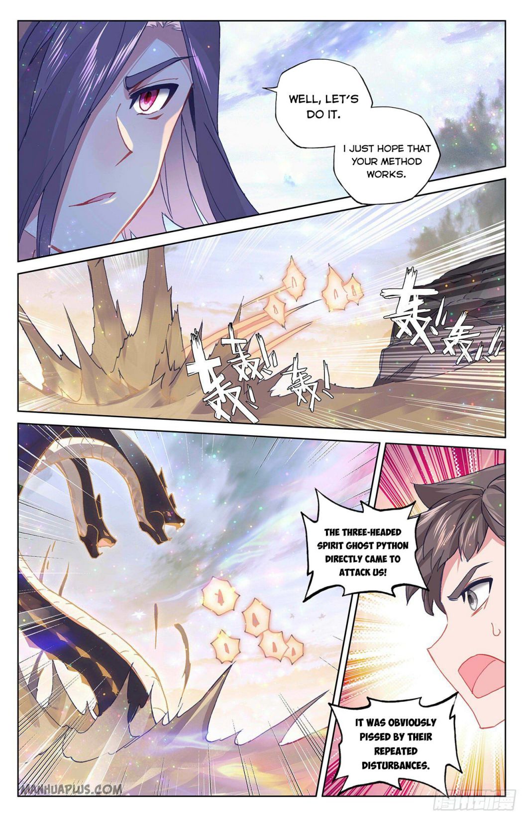 Yuan Zun chapter 290.5 page 3