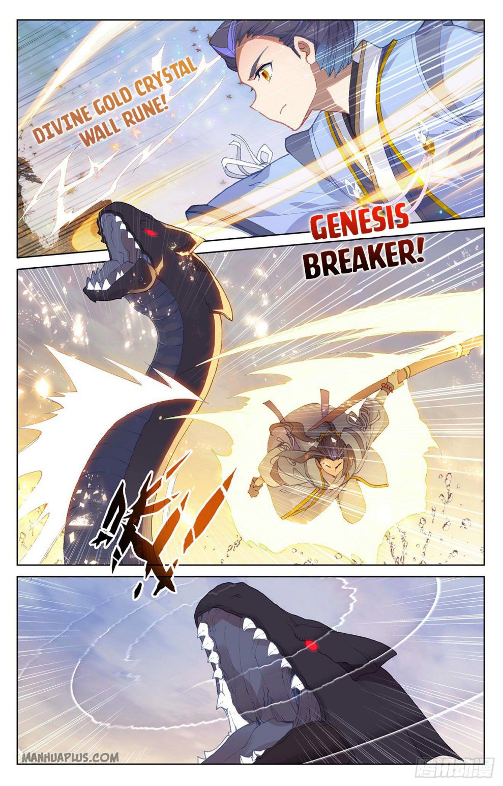 Yuan Zun chapter 291 page 1