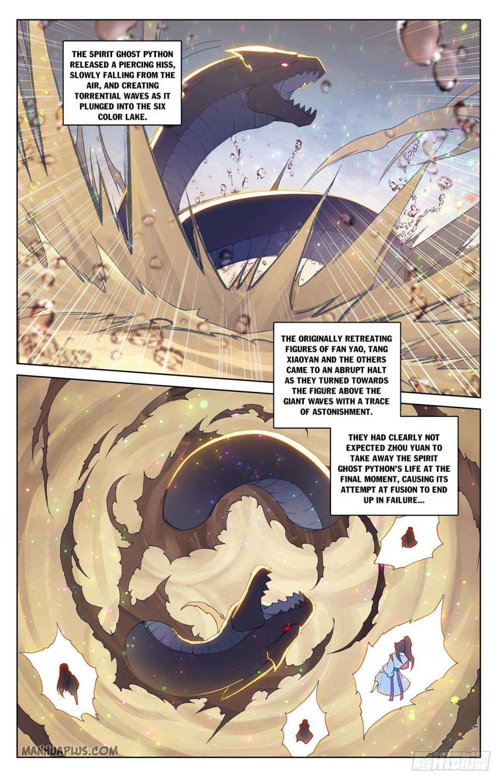 Yuan Zun chapter 291 page 5