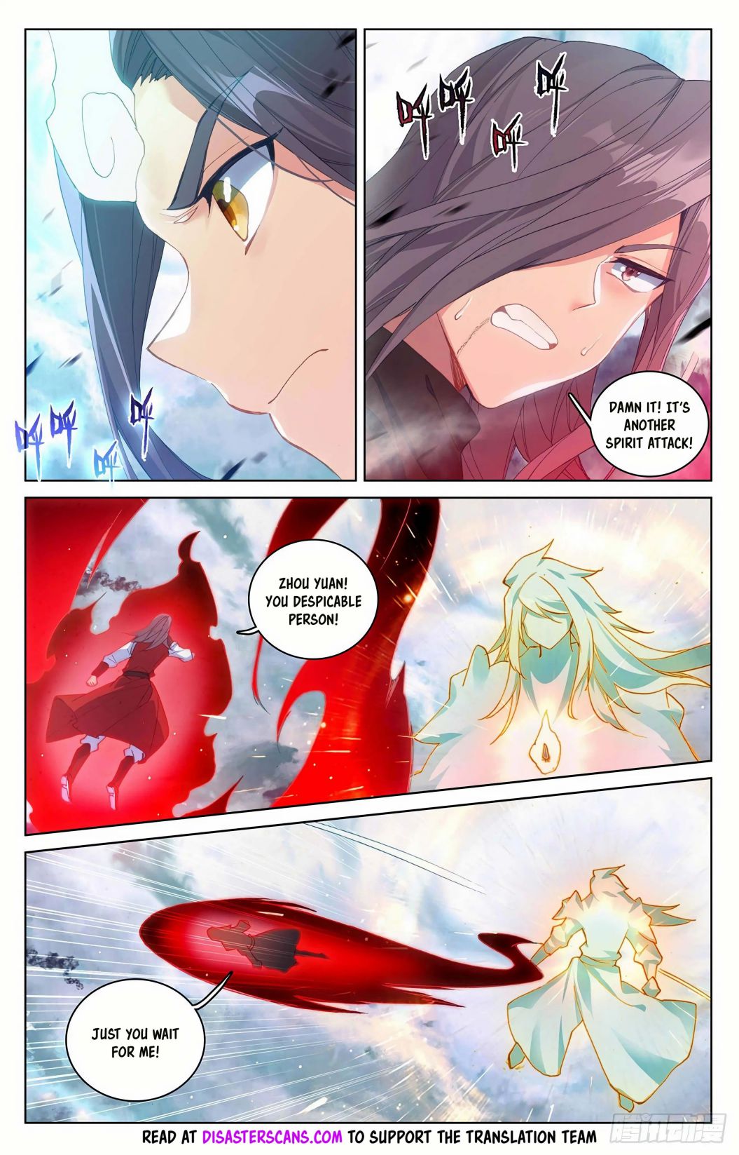 Yuan Zun chapter 292.5 page 6