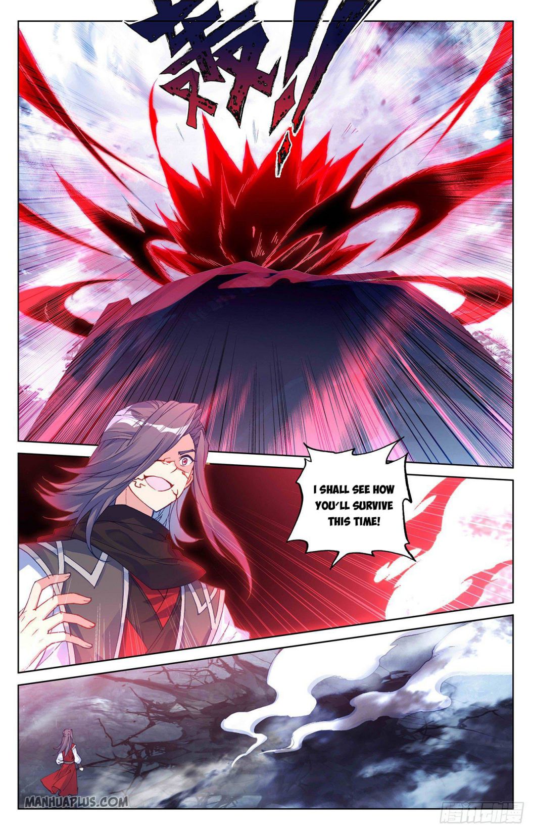 Yuan Zun chapter 293.5 page 1