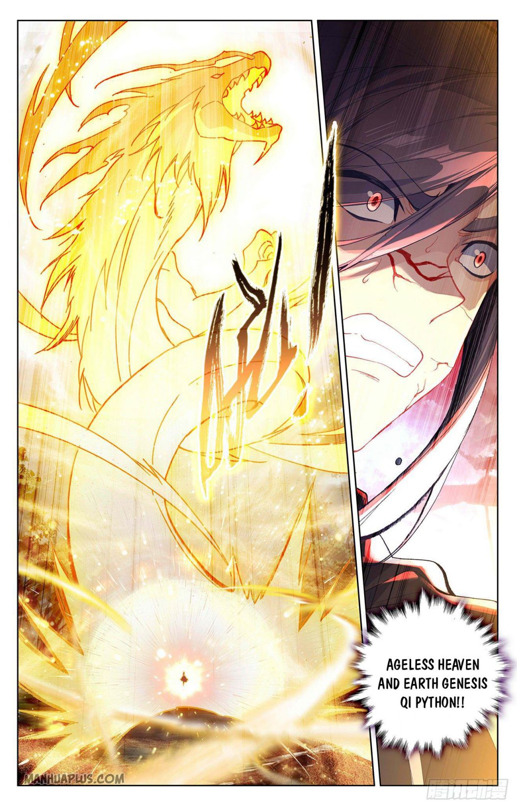 Yuan Zun chapter 293.5 page 3