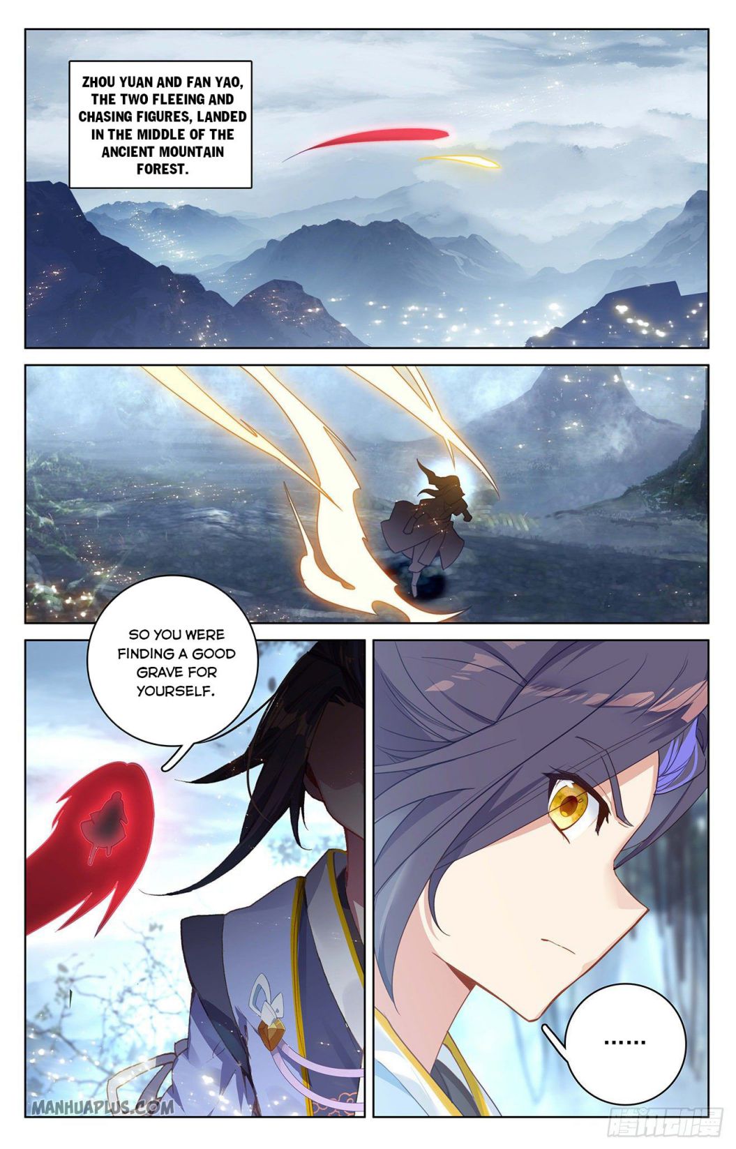 Yuan Zun chapter 293 page 4