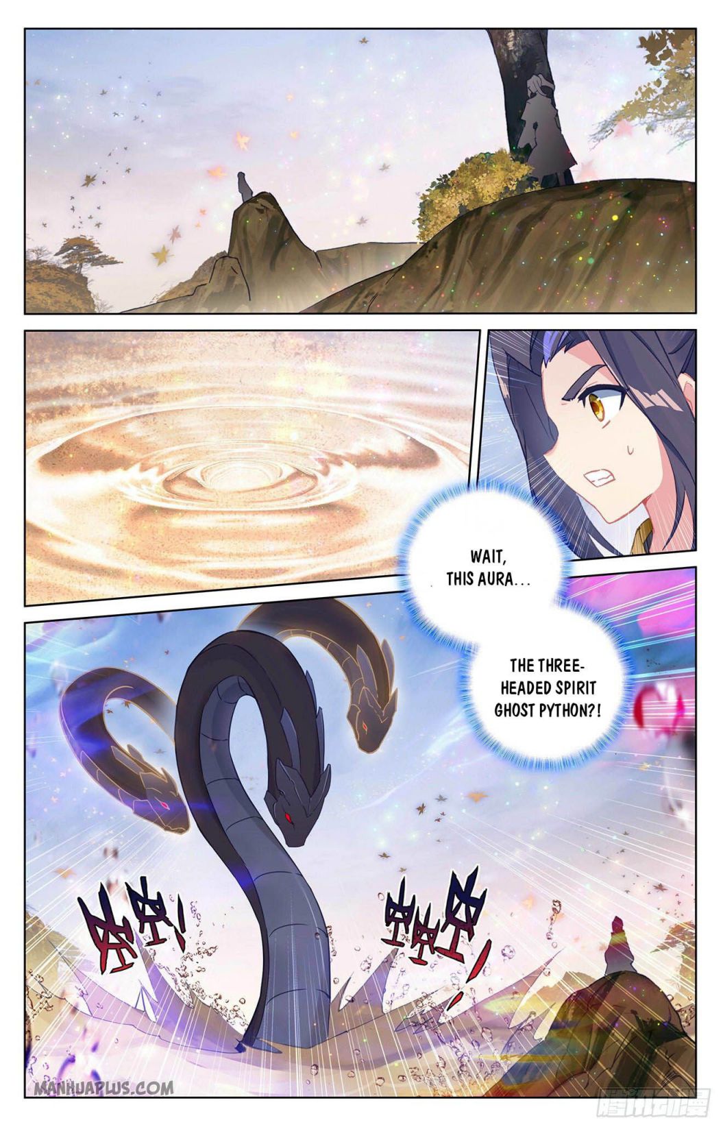 Yuan Zun chapter 294.5 page 5