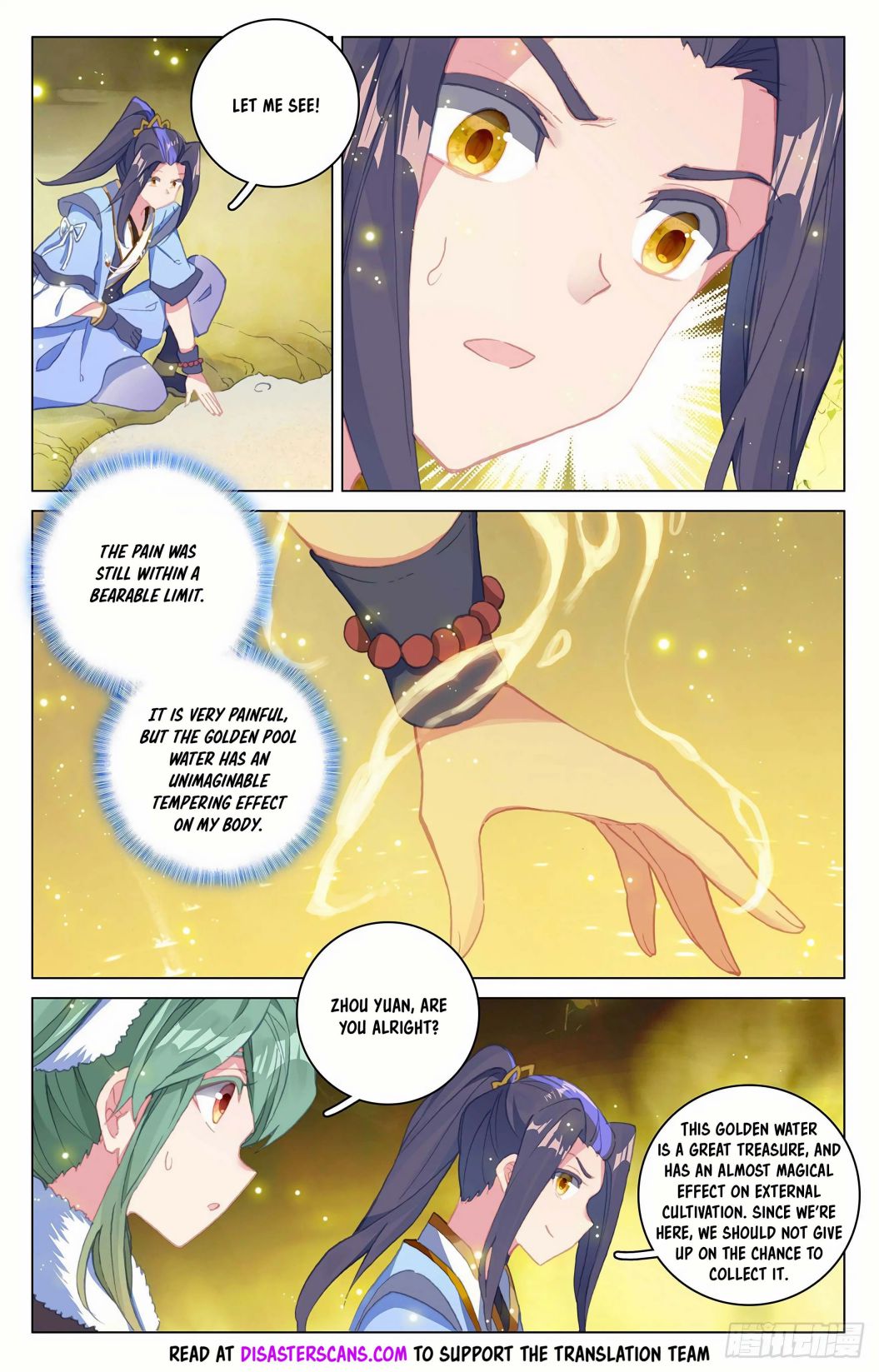 Yuan Zun chapter 295.5 page 7