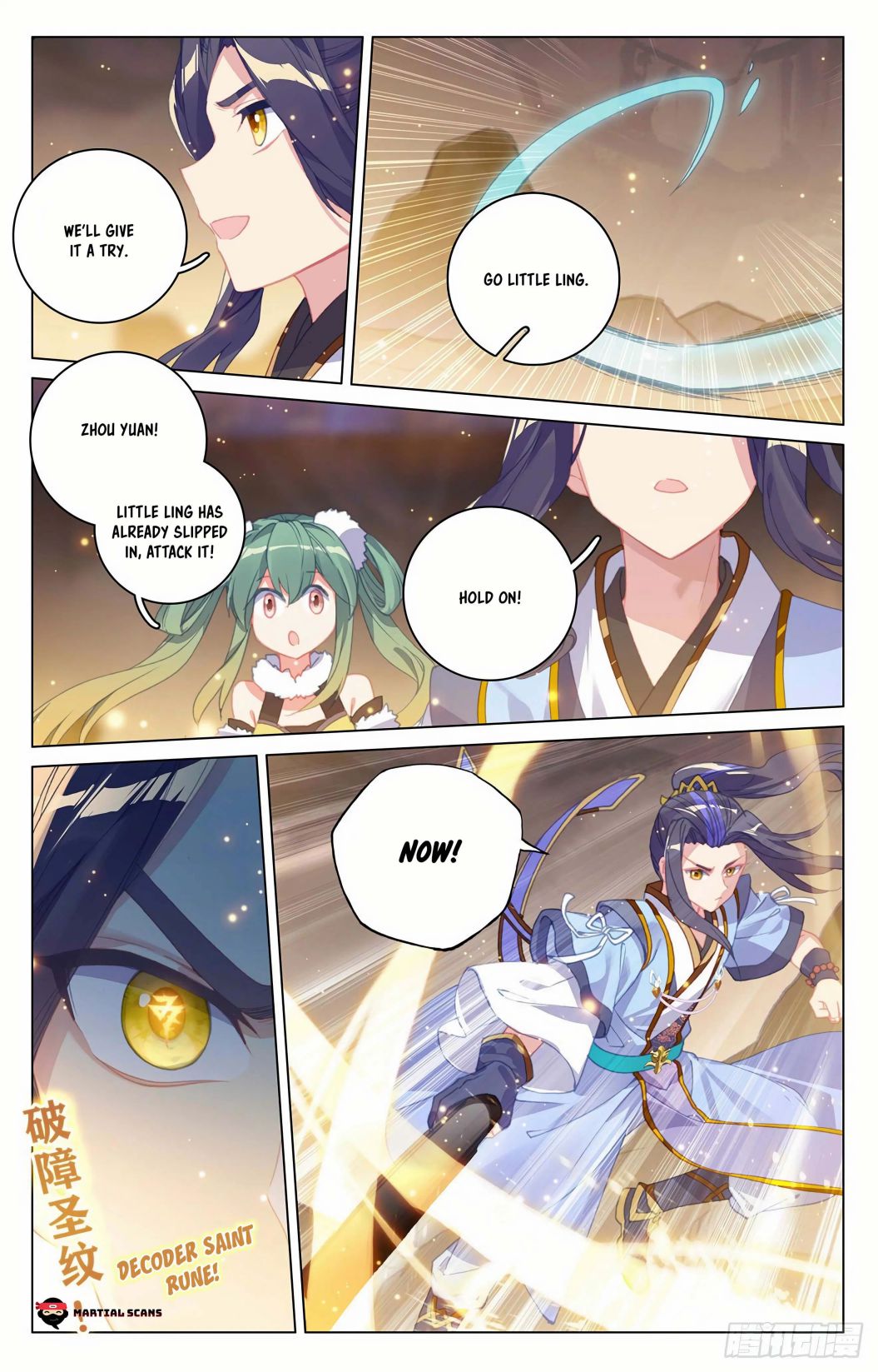 Yuan Zun chapter 295 page 8