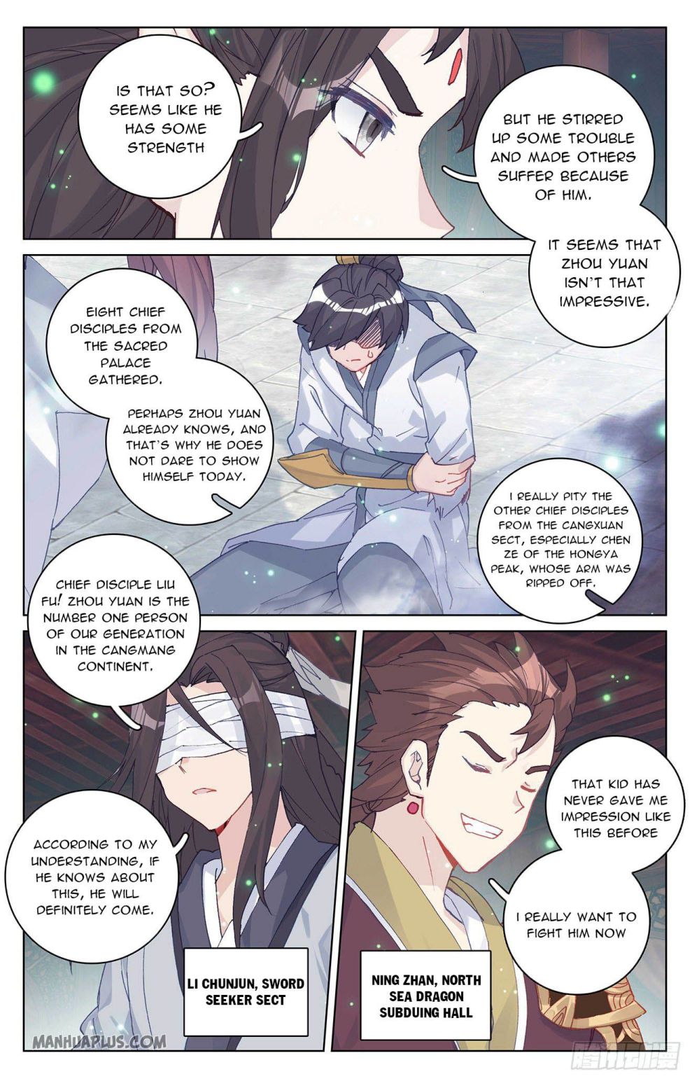 Yuan Zun chapter 296.5 page 1