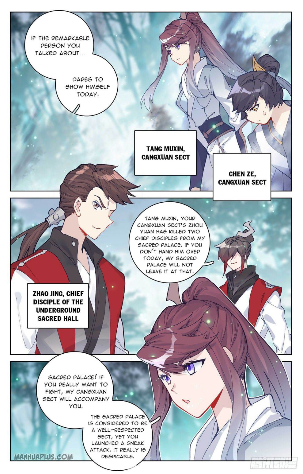 Yuan Zun chapter 296.5 page 3