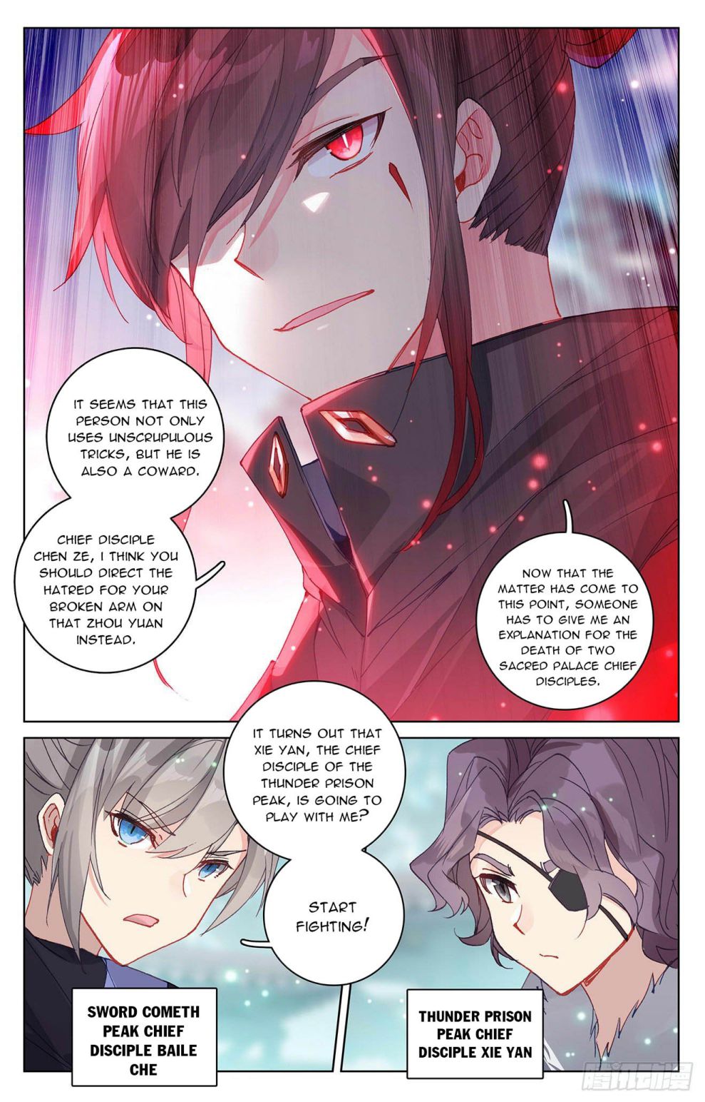 Yuan Zun chapter 296.5 page 5