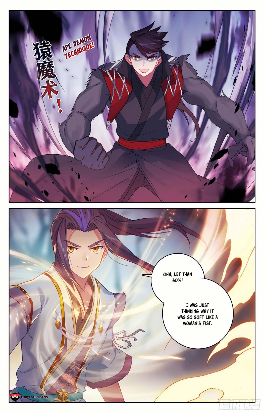 Yuan Zun chapter 297.5 page 4