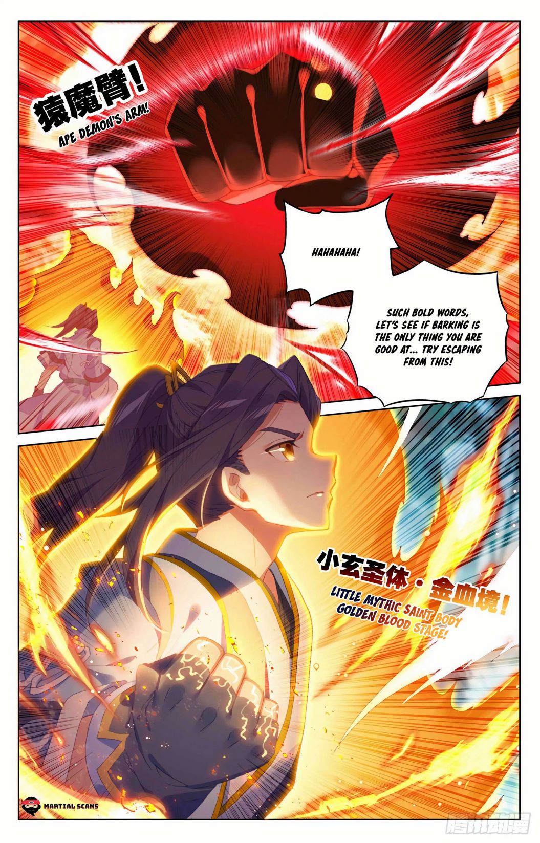 Yuan Zun chapter 297.5 page 6