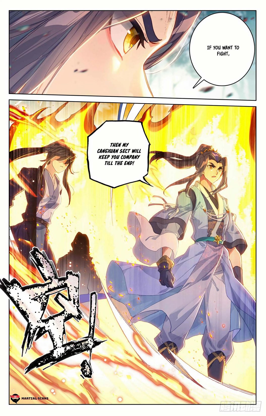Yuan Zun chapter 298 page 9