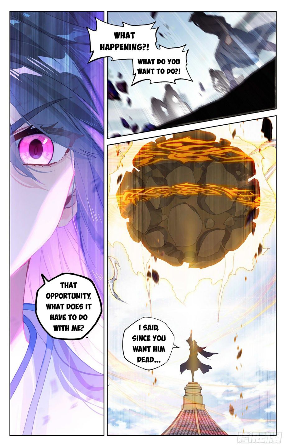 Yuan Zun chapter 299.5 page 4