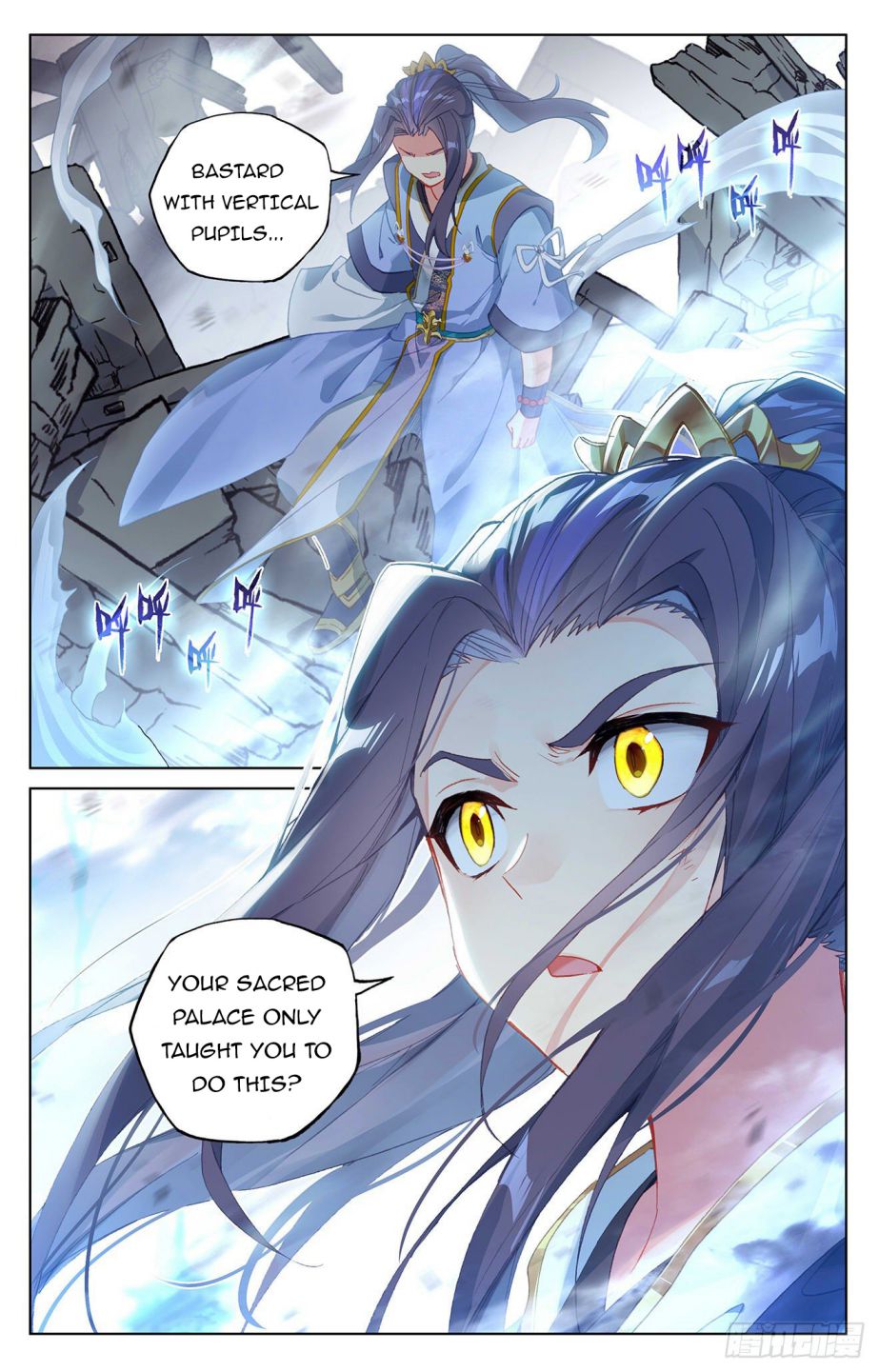 Yuan Zun chapter 299 page 3