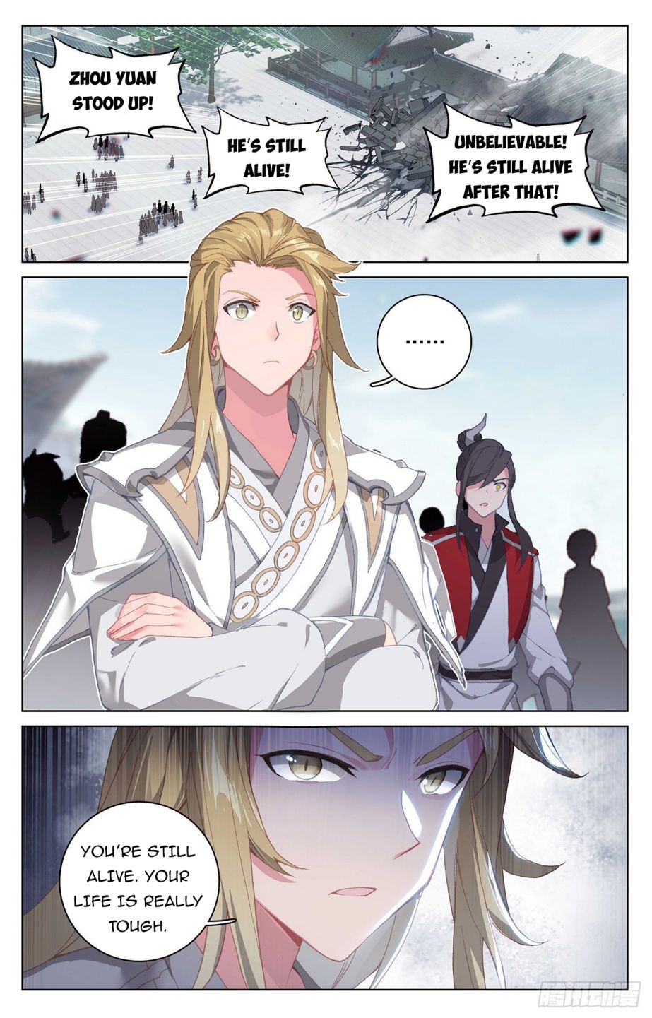 Yuan Zun chapter 299 page 4