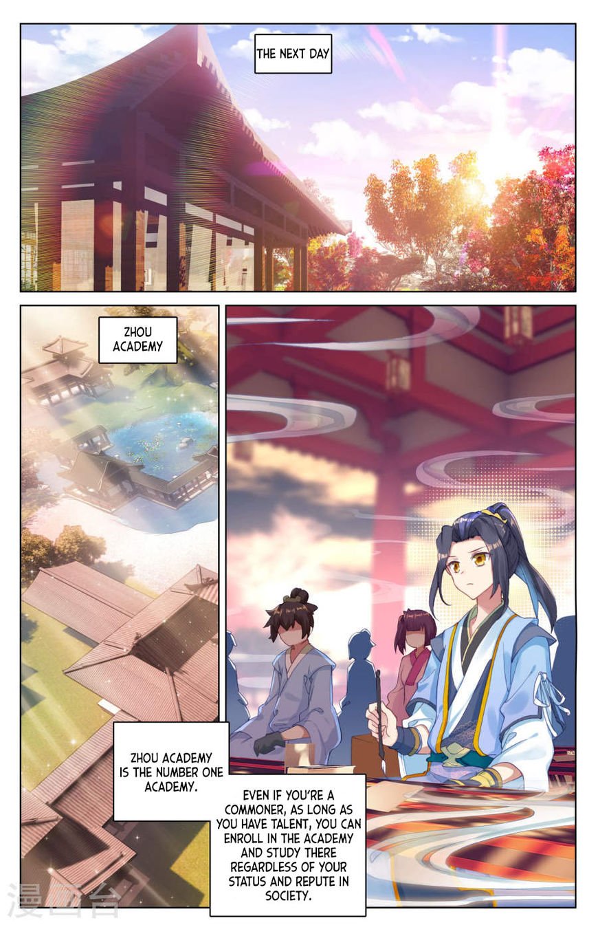 Yuan Zun chapter 3.5 page 3