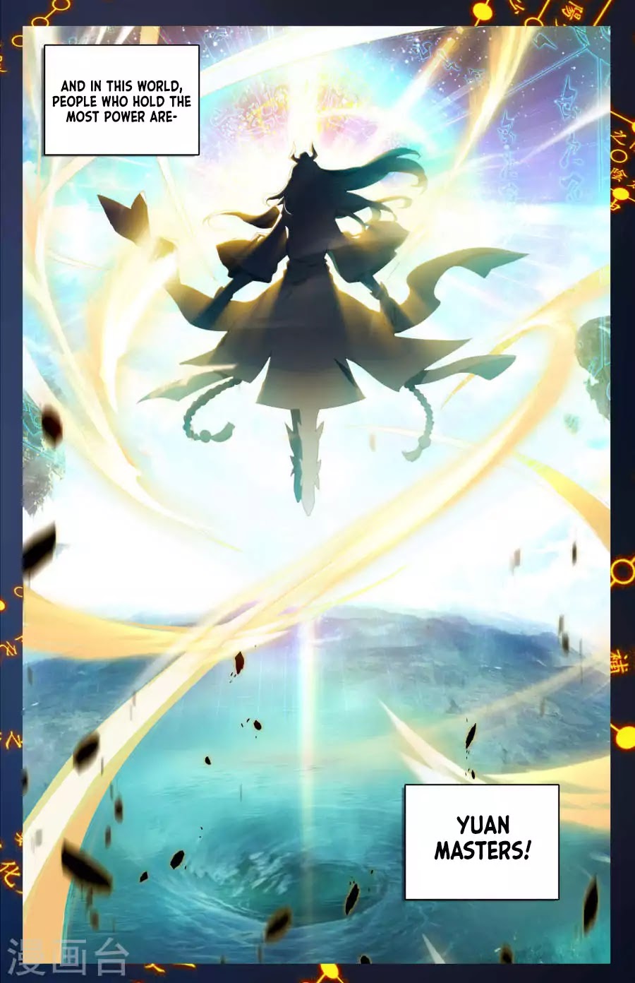 Yuan Zun chapter 3 page 4