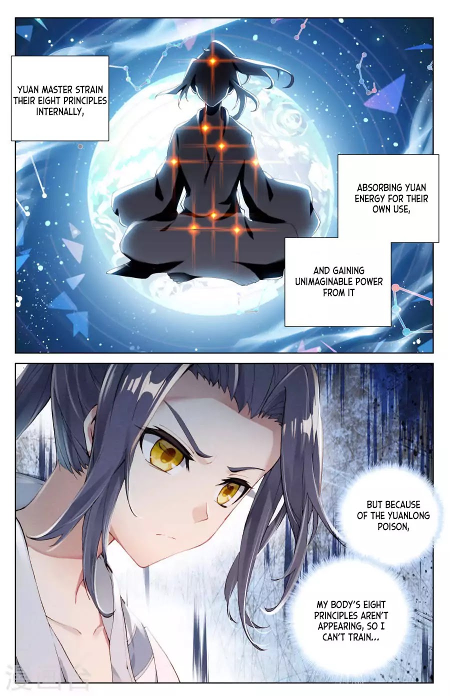 Yuan Zun chapter 3 page 5