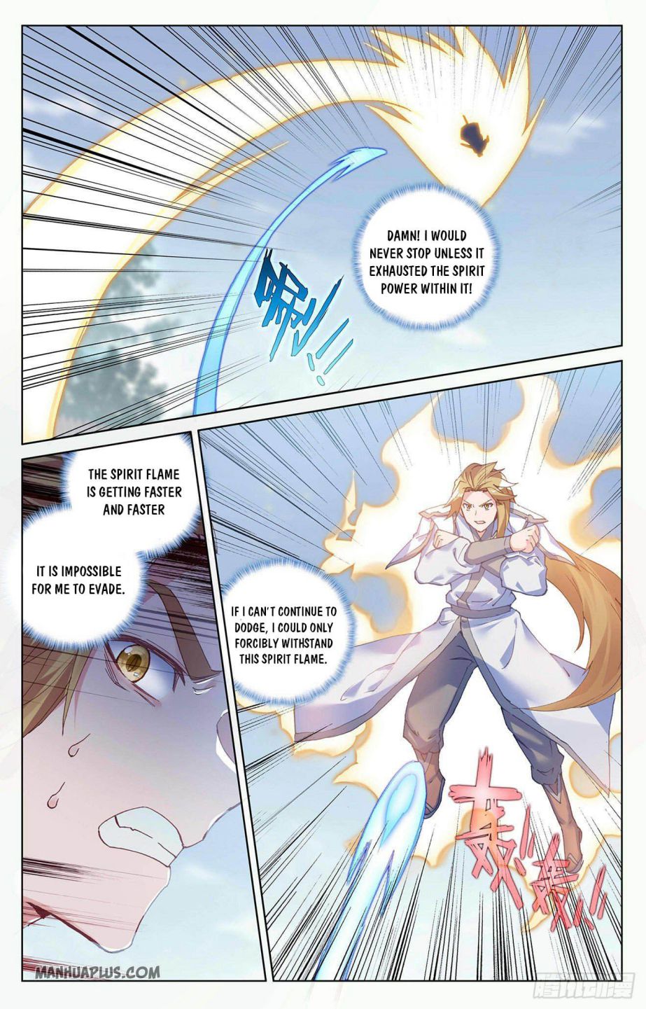 Yuan Zun chapter 300 page 2