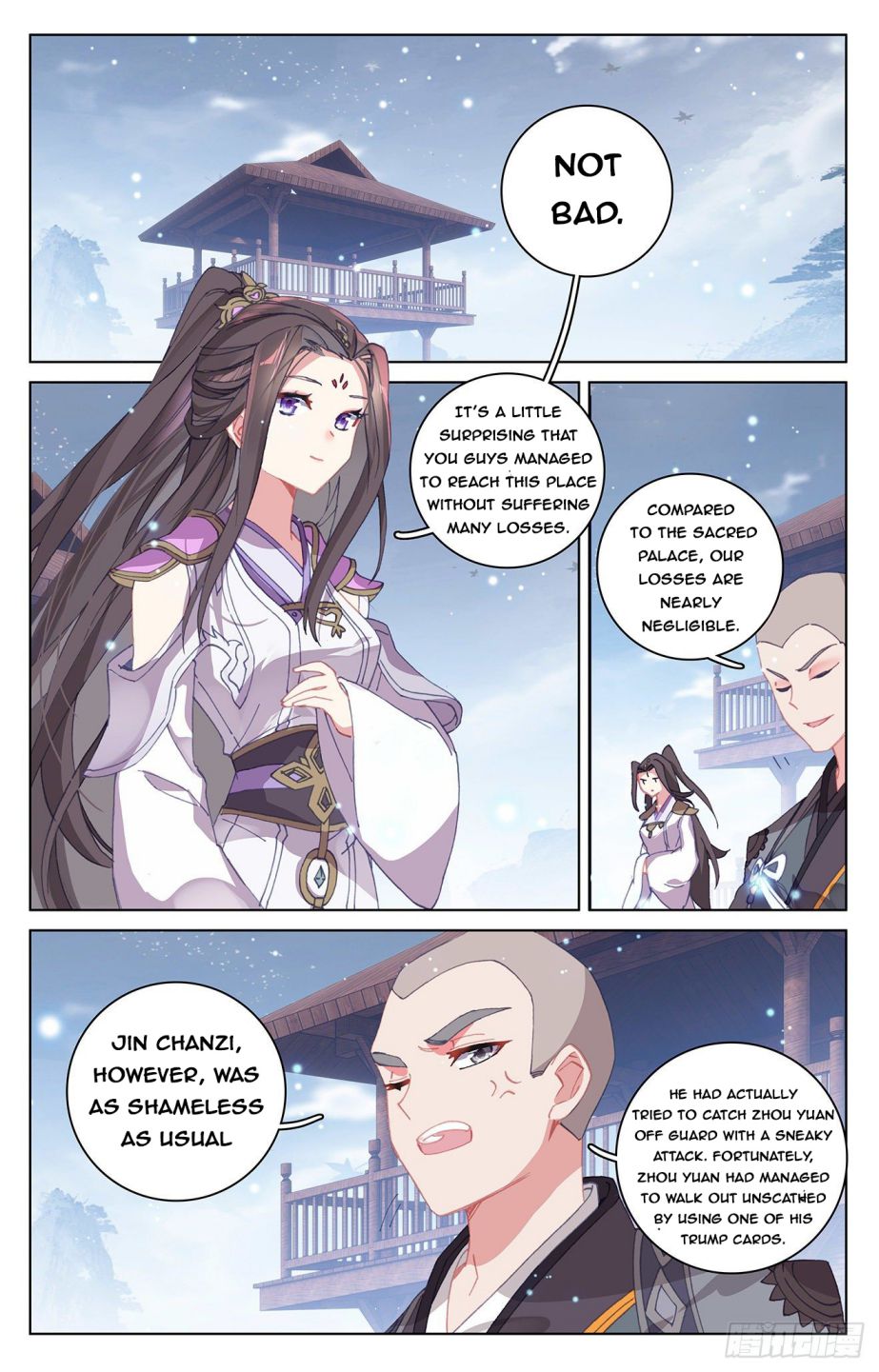 Yuan Zun chapter 301.5 page 1