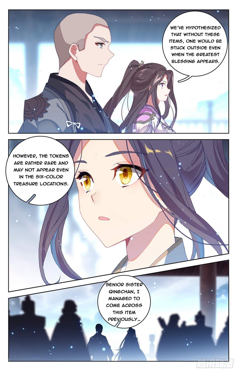 Yuan Zun chapter 301.5 page 7
