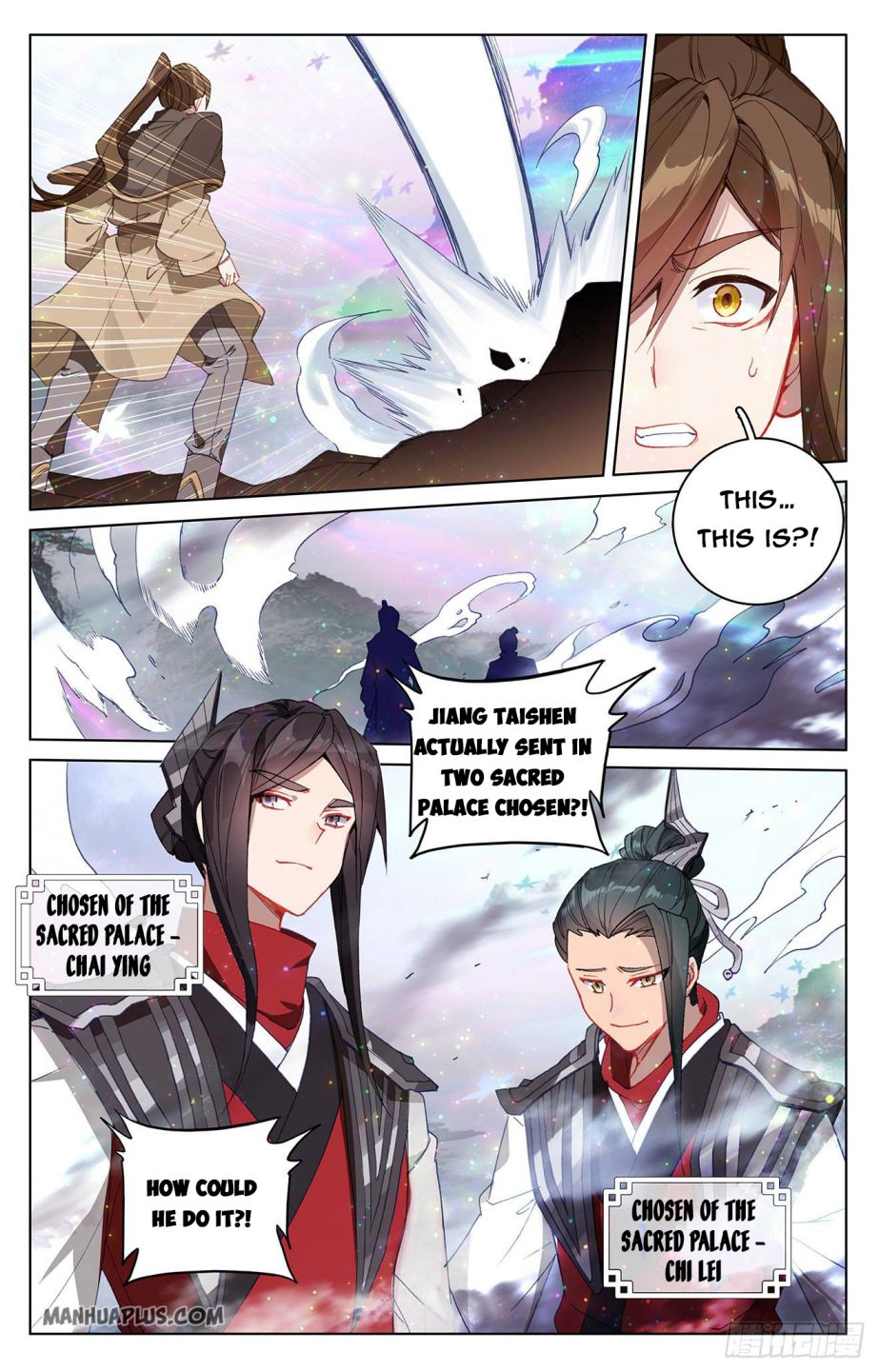 Yuan Zun chapter 303.5 page 2
