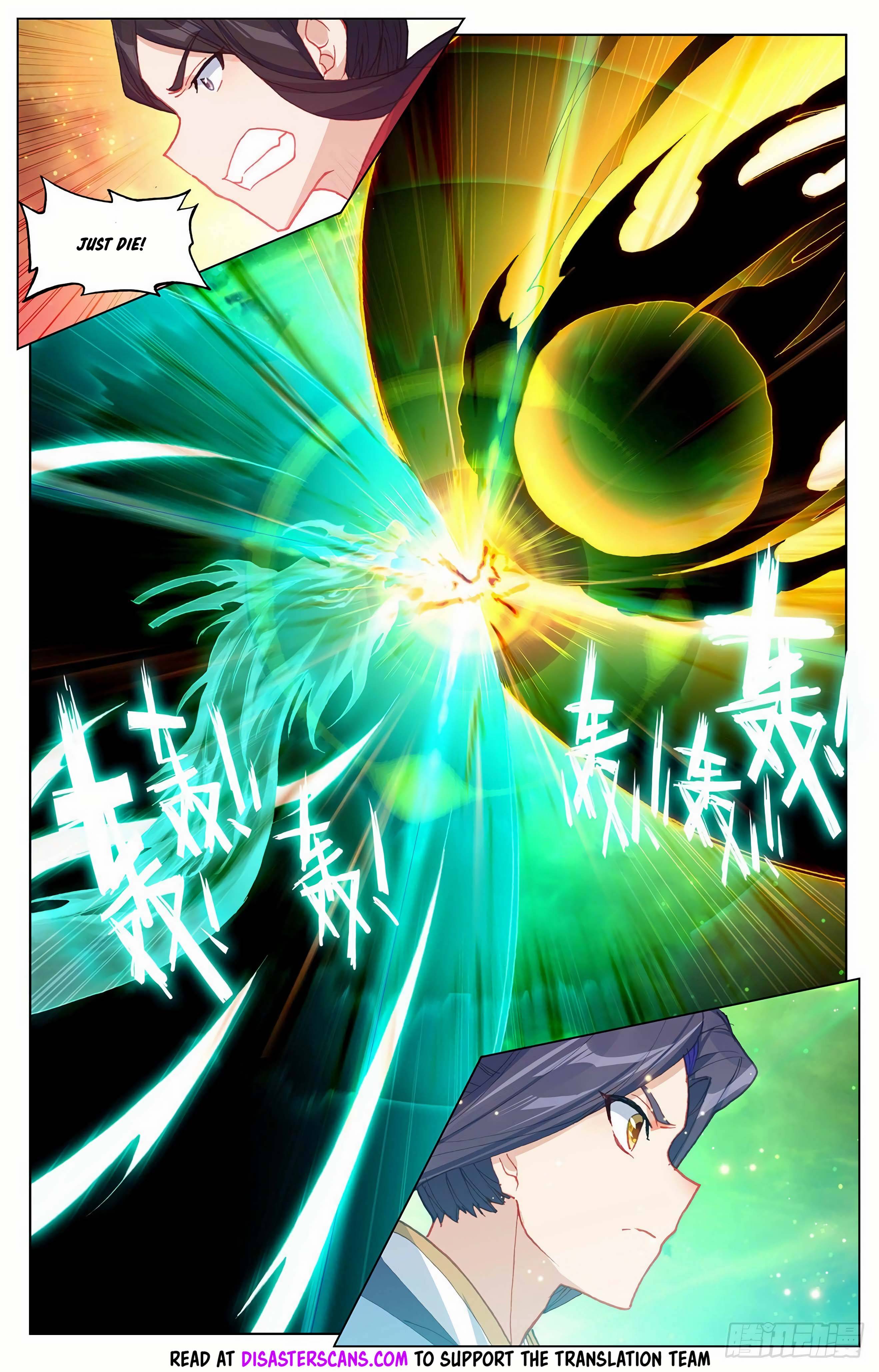 Yuan Zun chapter 305.5 page 7