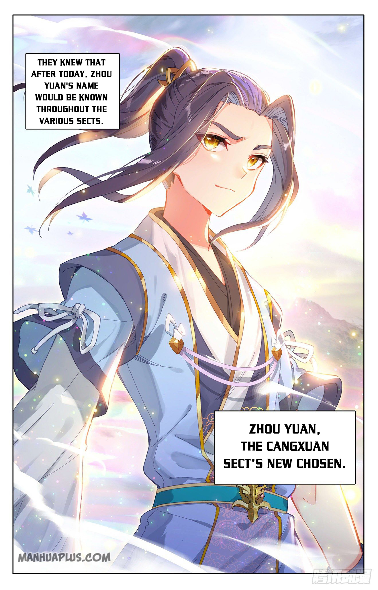 Yuan Zun chapter 306 page 7