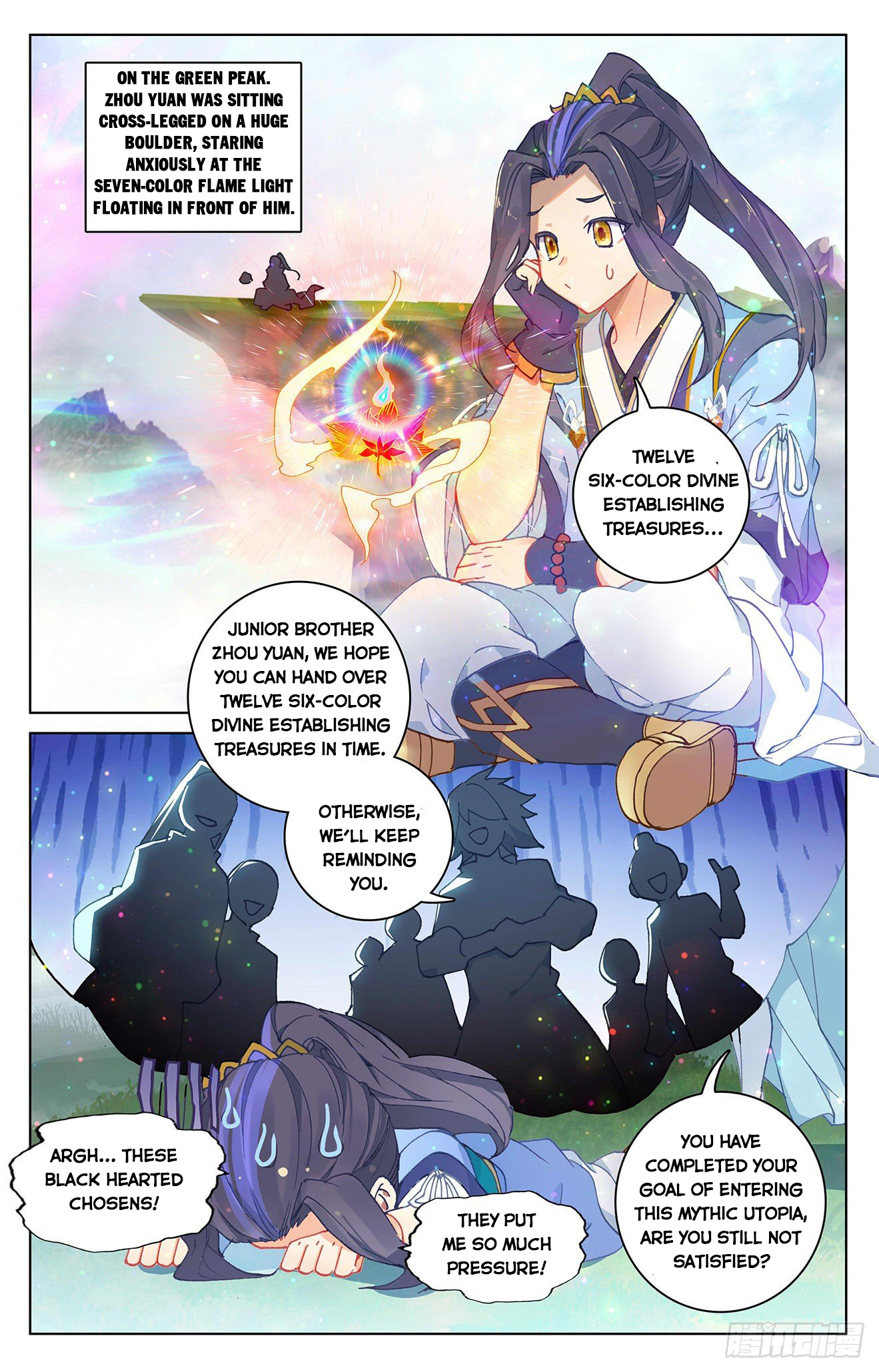 Yuan Zun chapter 307.5 page 5