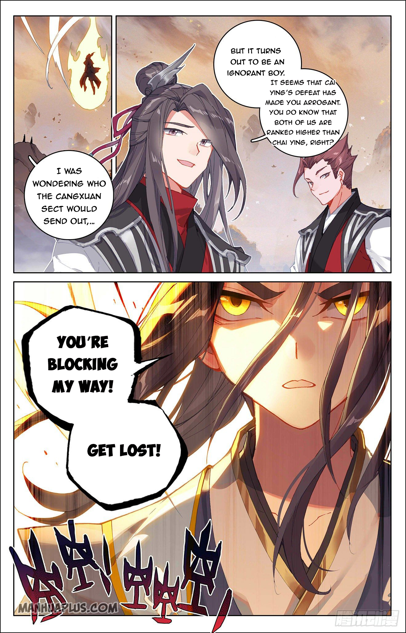 Yuan Zun chapter 308.5 page 1