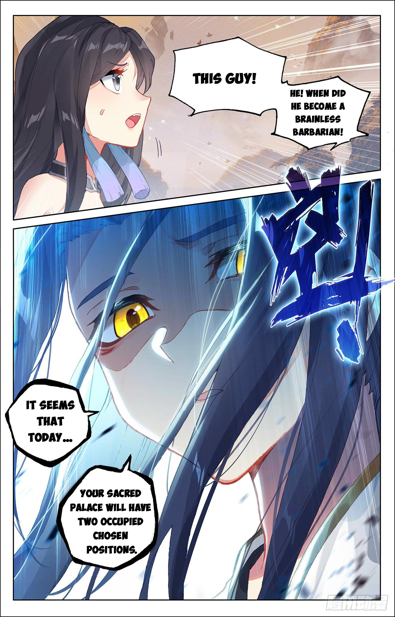 Yuan Zun chapter 308.5 page 4