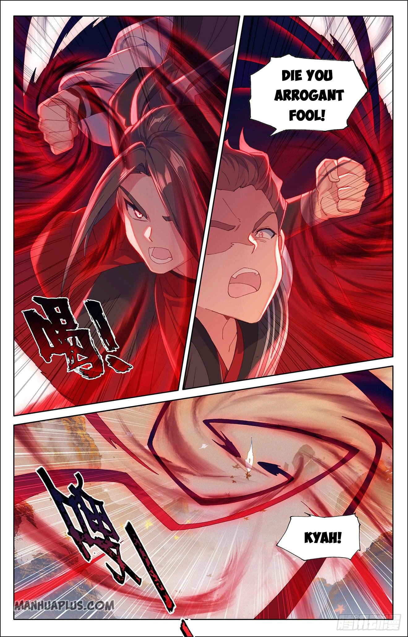 Yuan Zun chapter 308.5 page 5