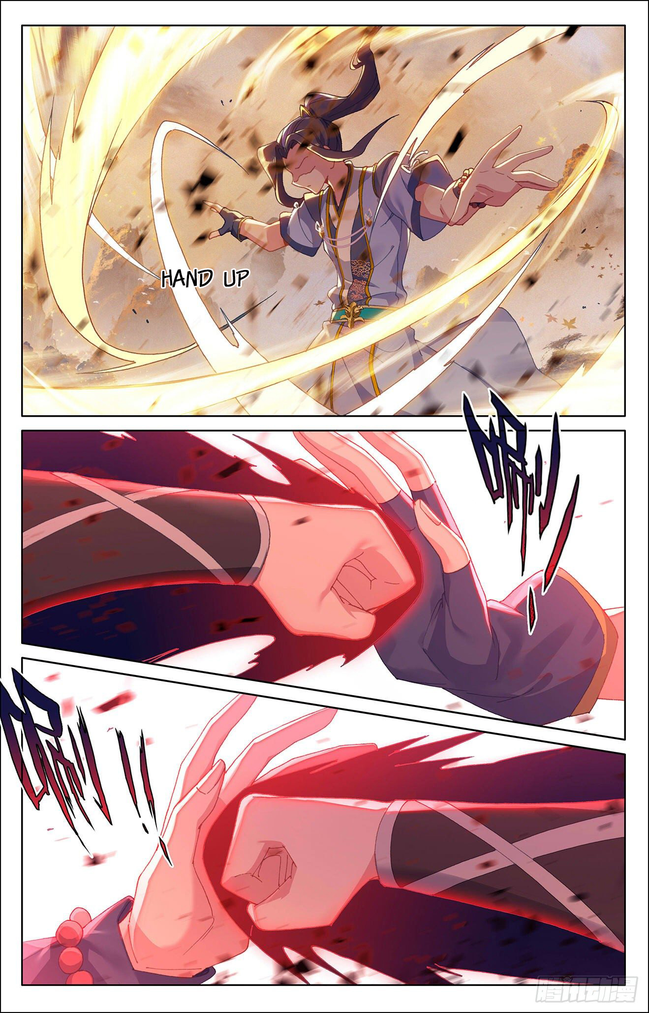 Yuan Zun chapter 308.5 page 6