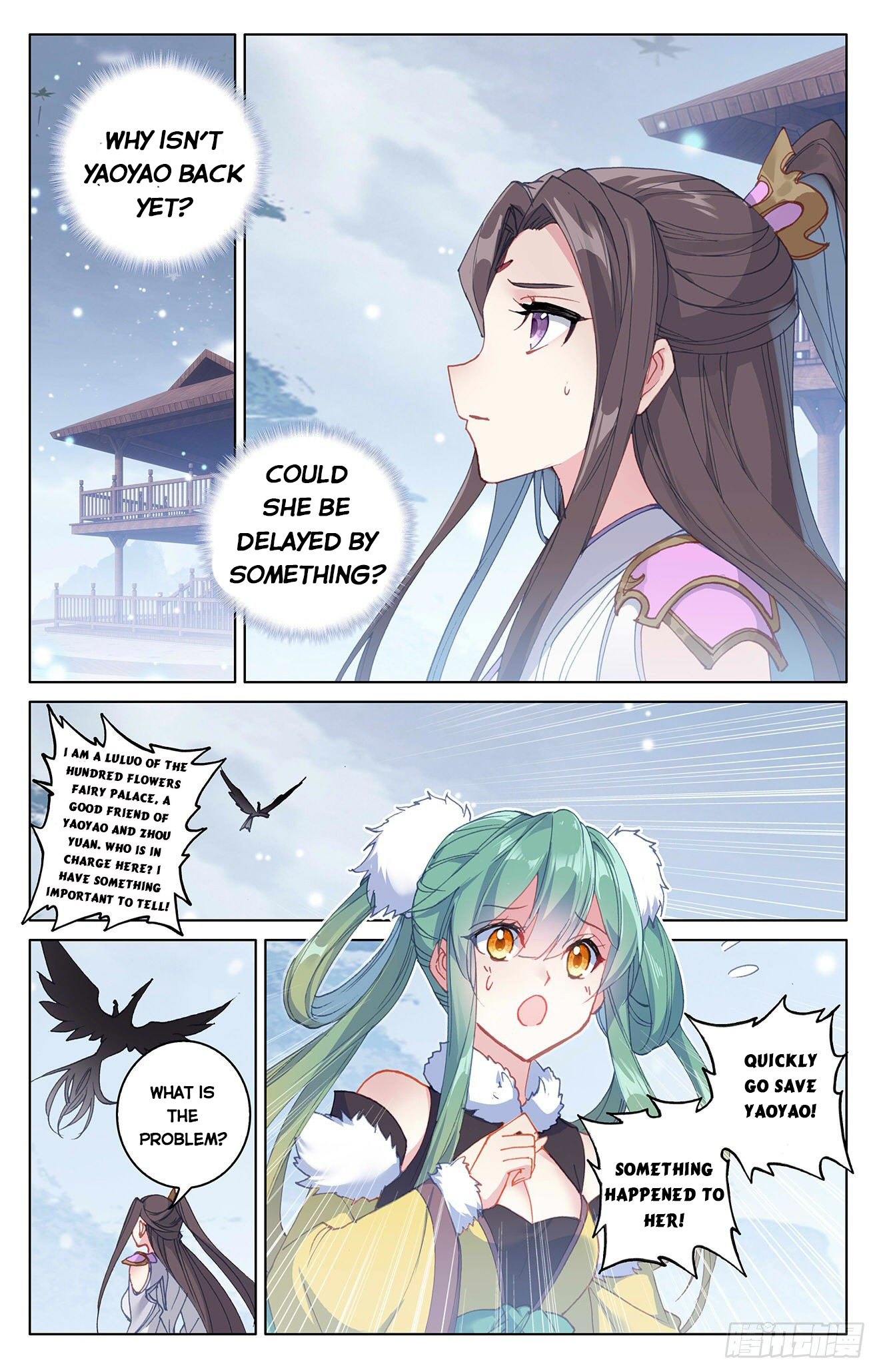 Yuan Zun chapter 308 page 1