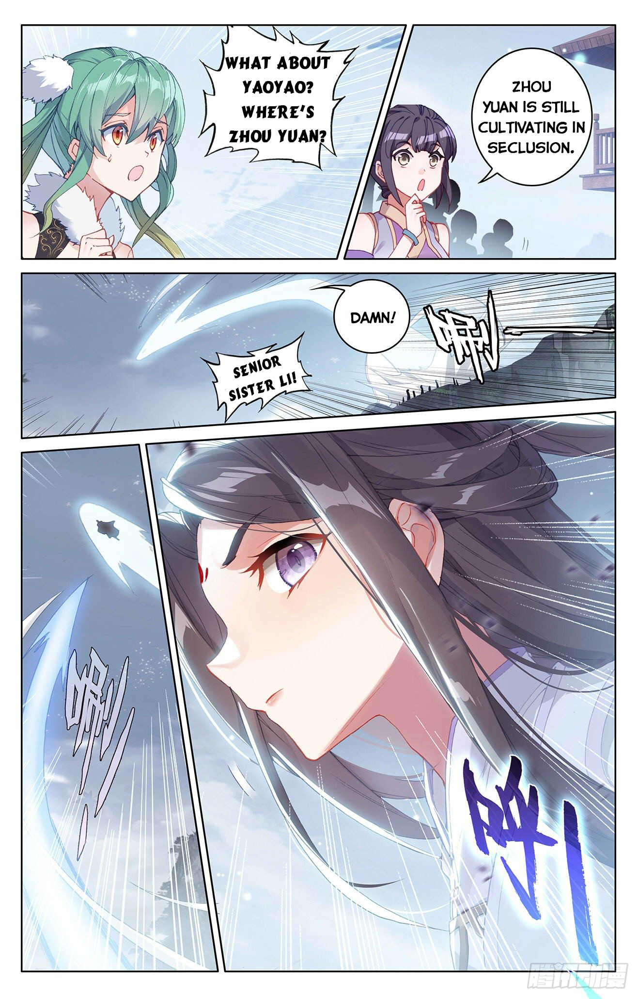 Yuan Zun chapter 308 page 3