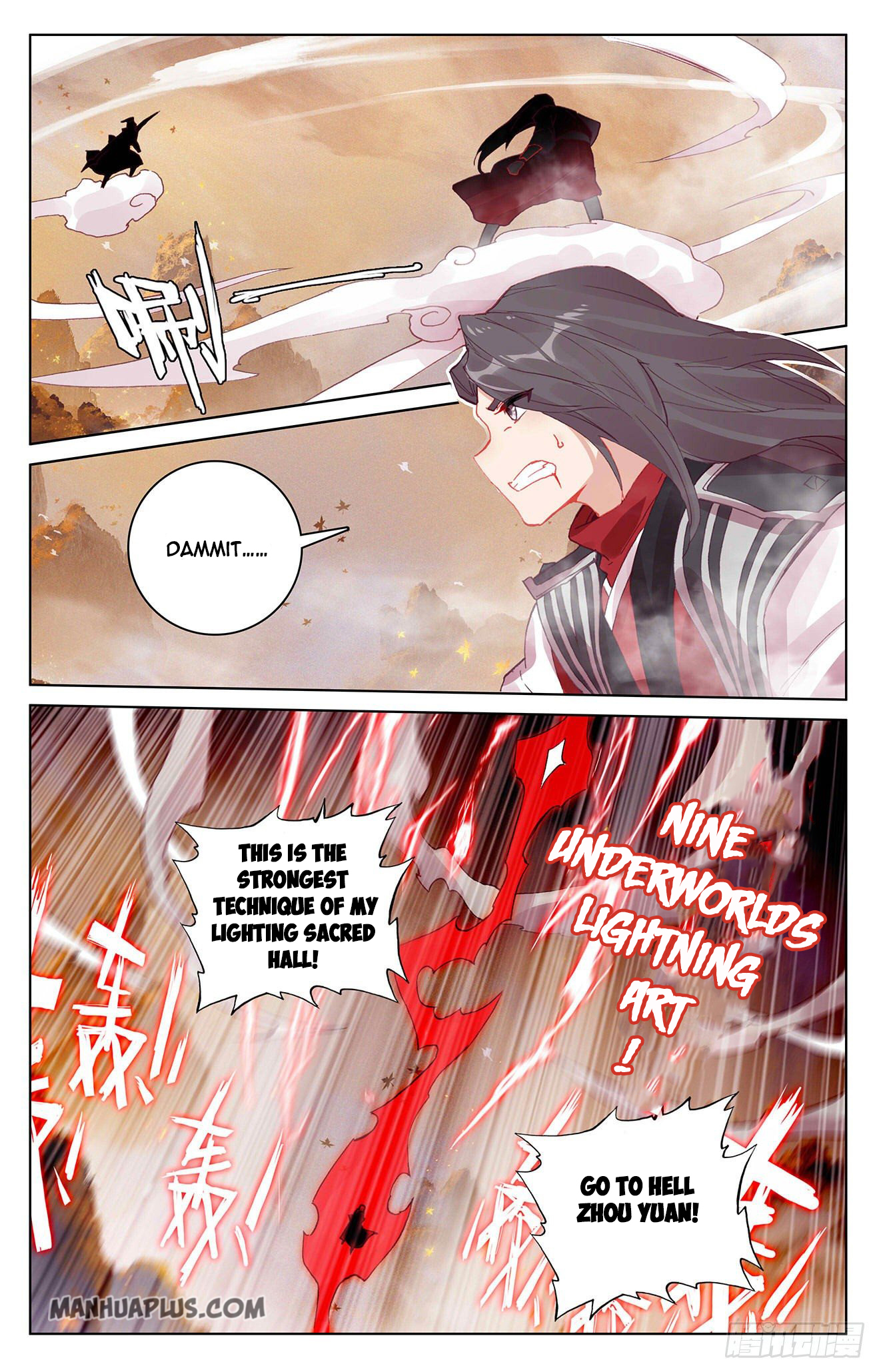 Yuan Zun chapter 309.5 page 3