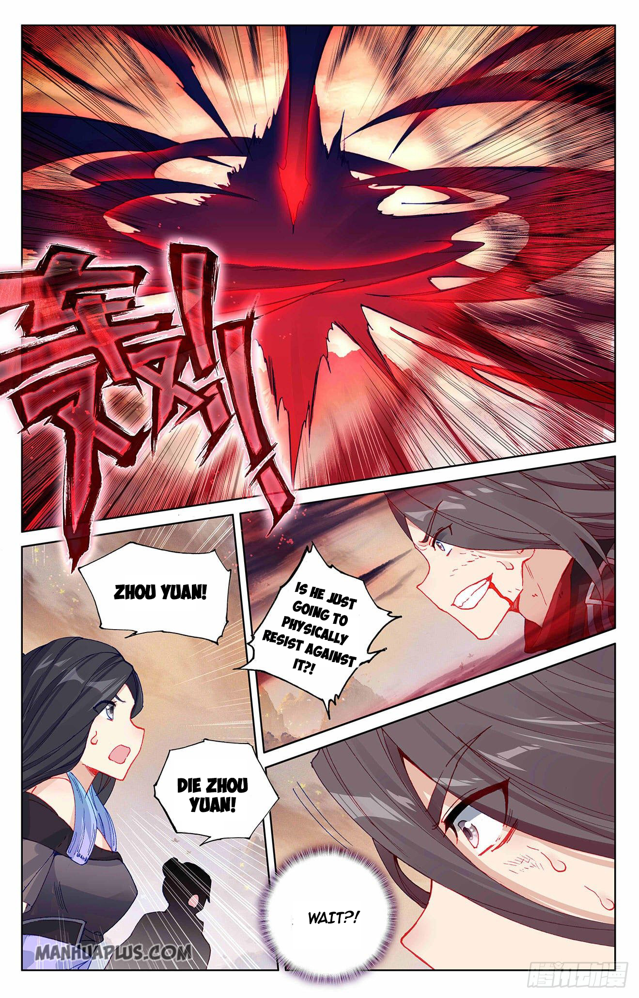 Yuan Zun chapter 309.5 page 5