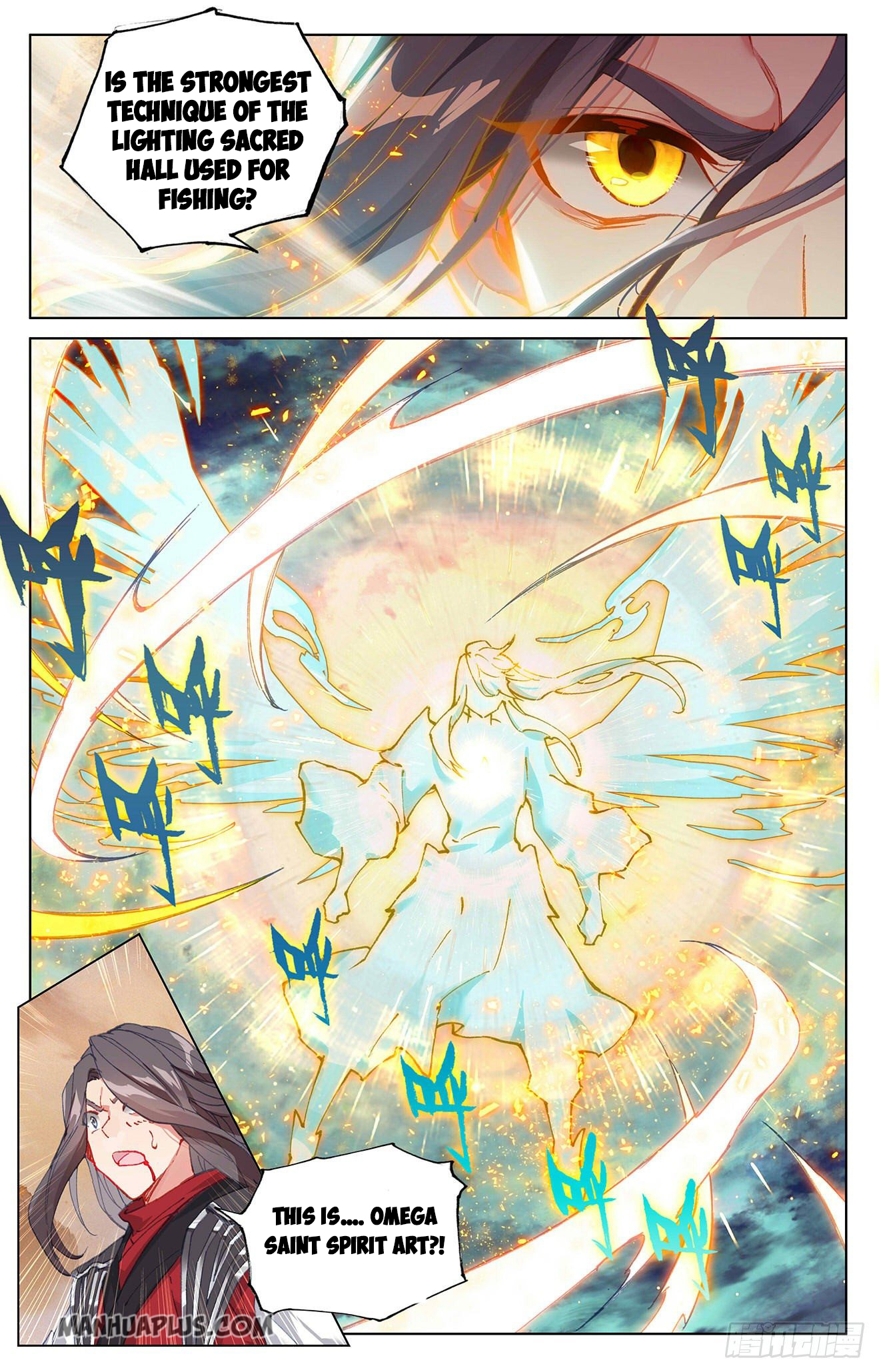 Yuan Zun chapter 309.5 page 6