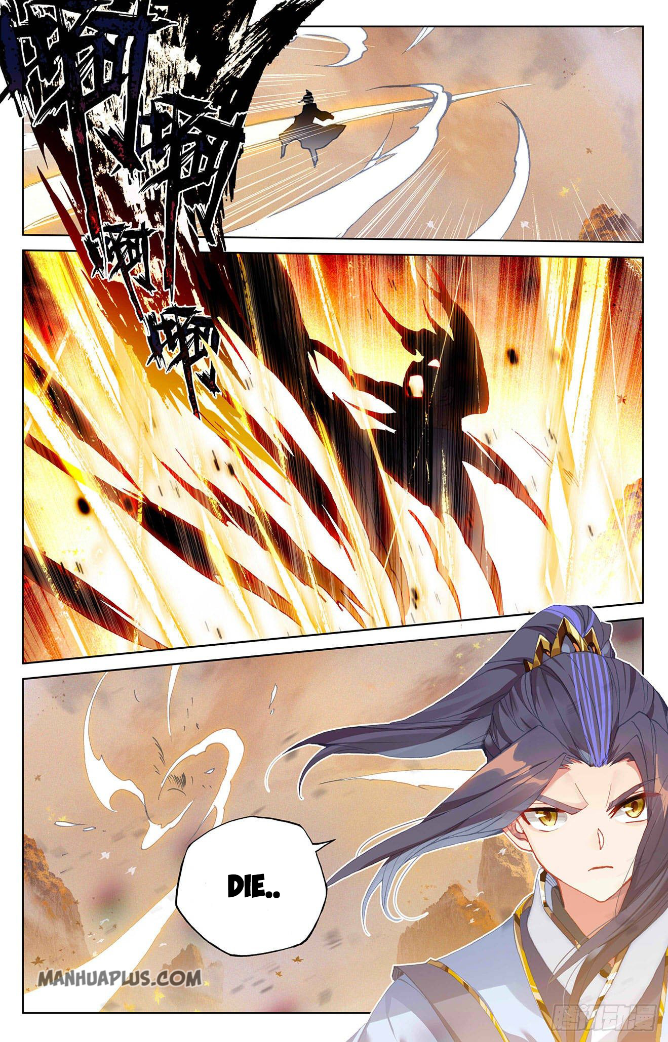 Yuan Zun chapter 309.5 page 8