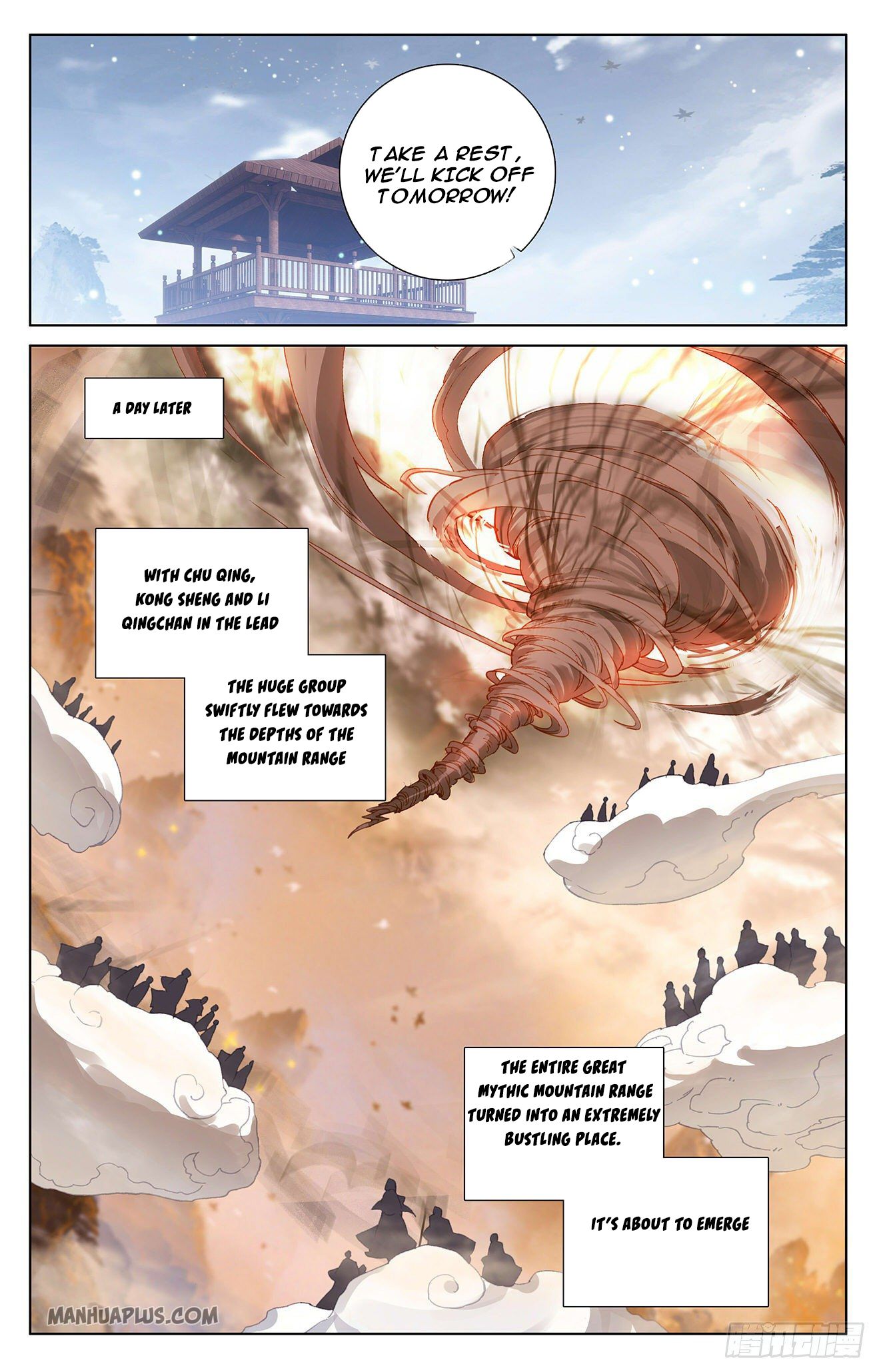 Yuan Zun chapter 310.5 page 5