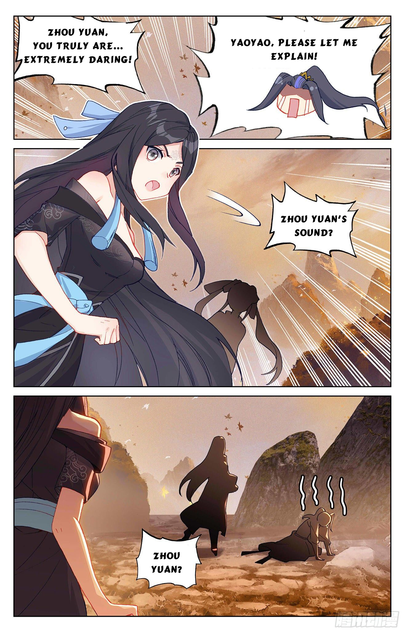 Yuan Zun chapter 310 page 7