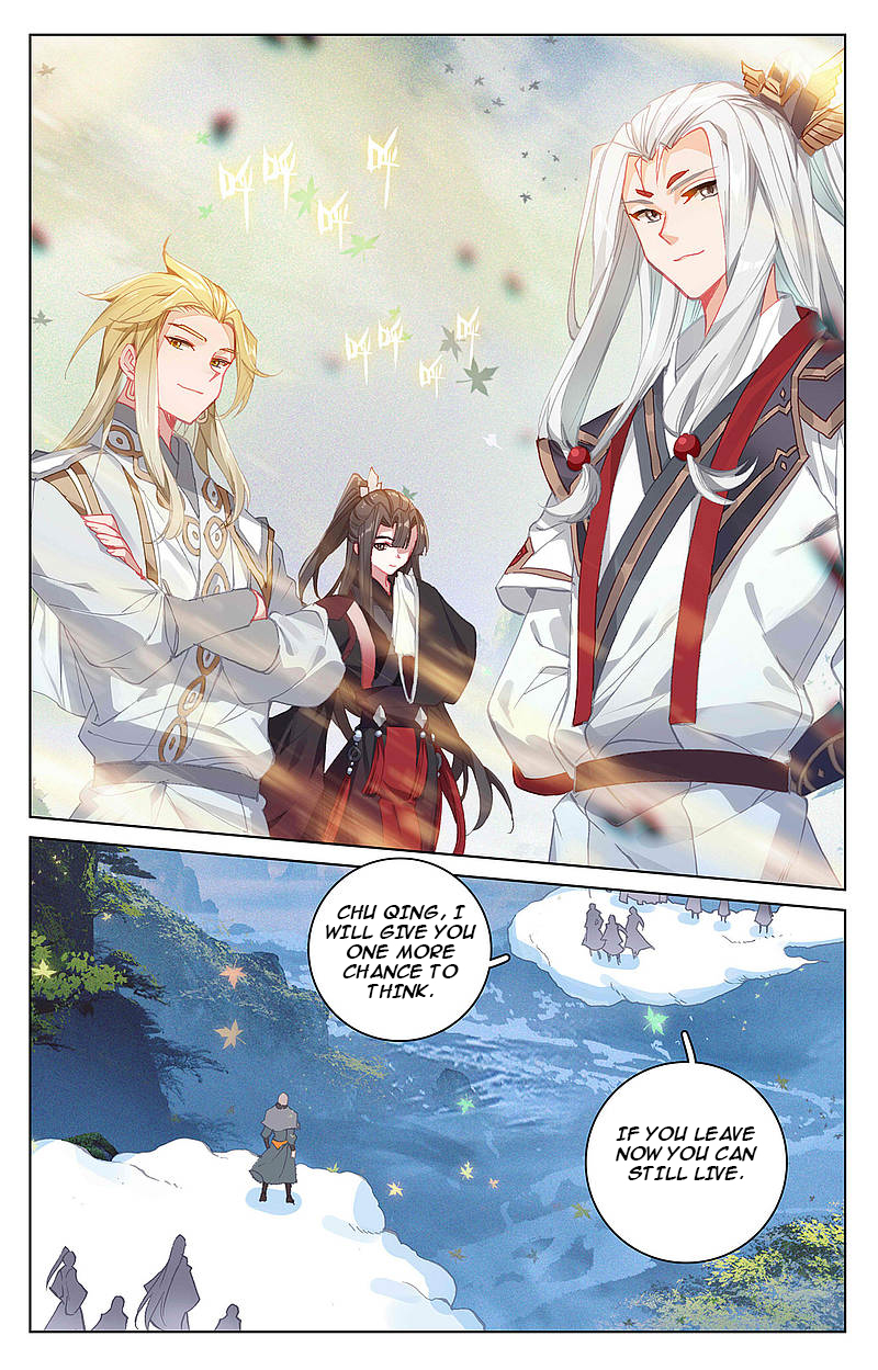 Yuan Zun chapter 311.5 page 2