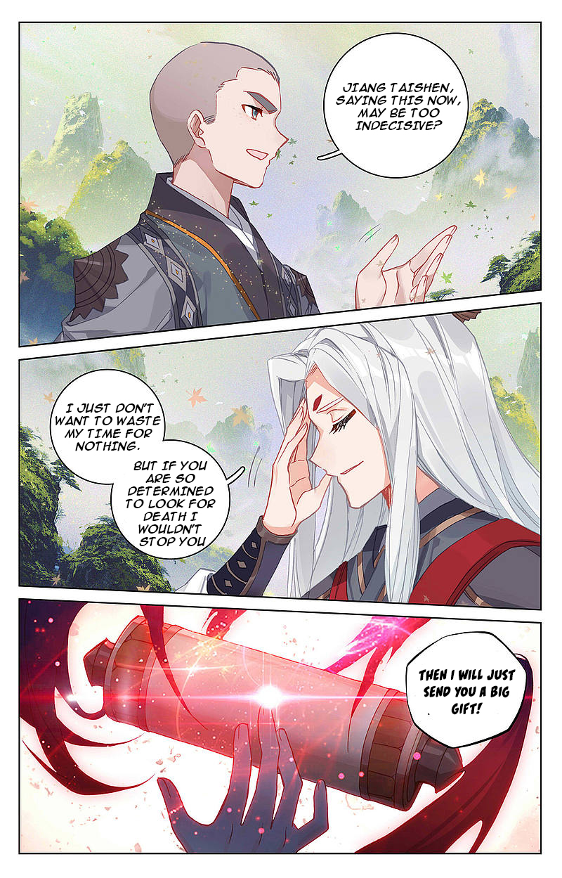 Yuan Zun chapter 311.5 page 3