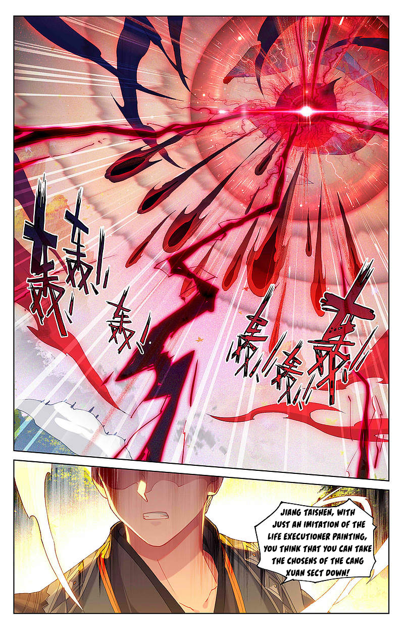 Yuan Zun chapter 311.5 page 6