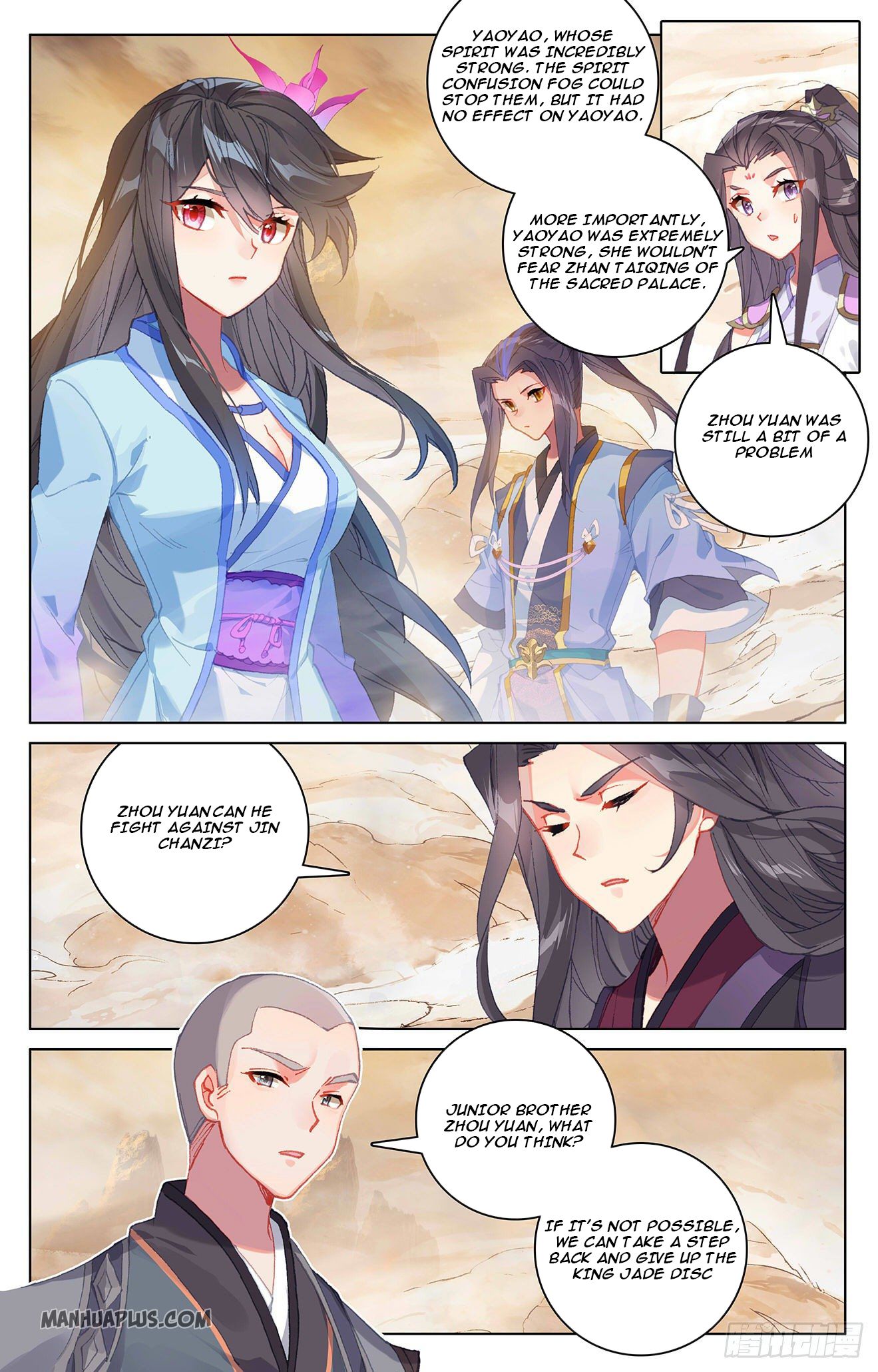 Yuan Zun chapter 312 page 2