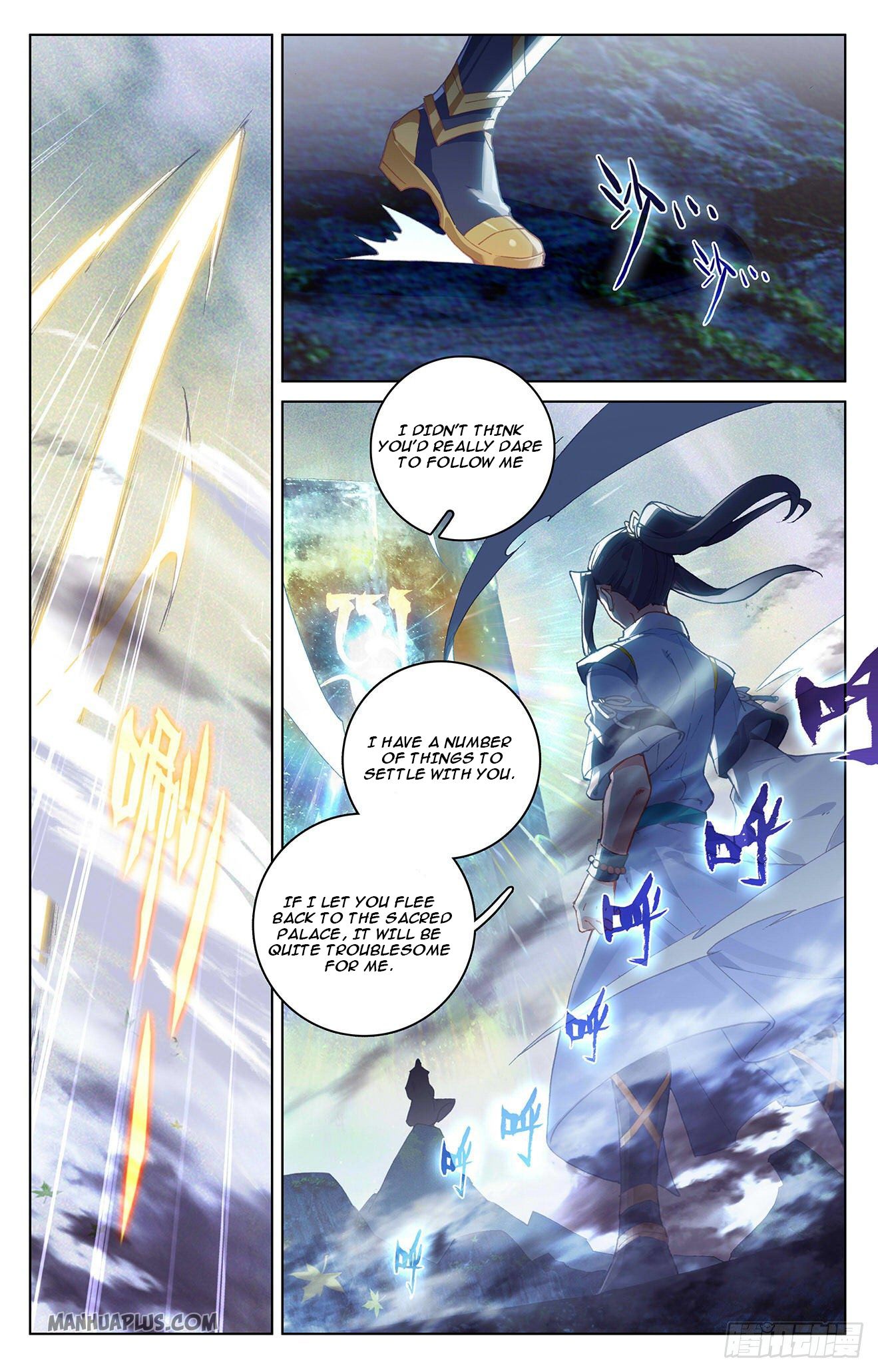 Yuan Zun chapter 313.5 page 1