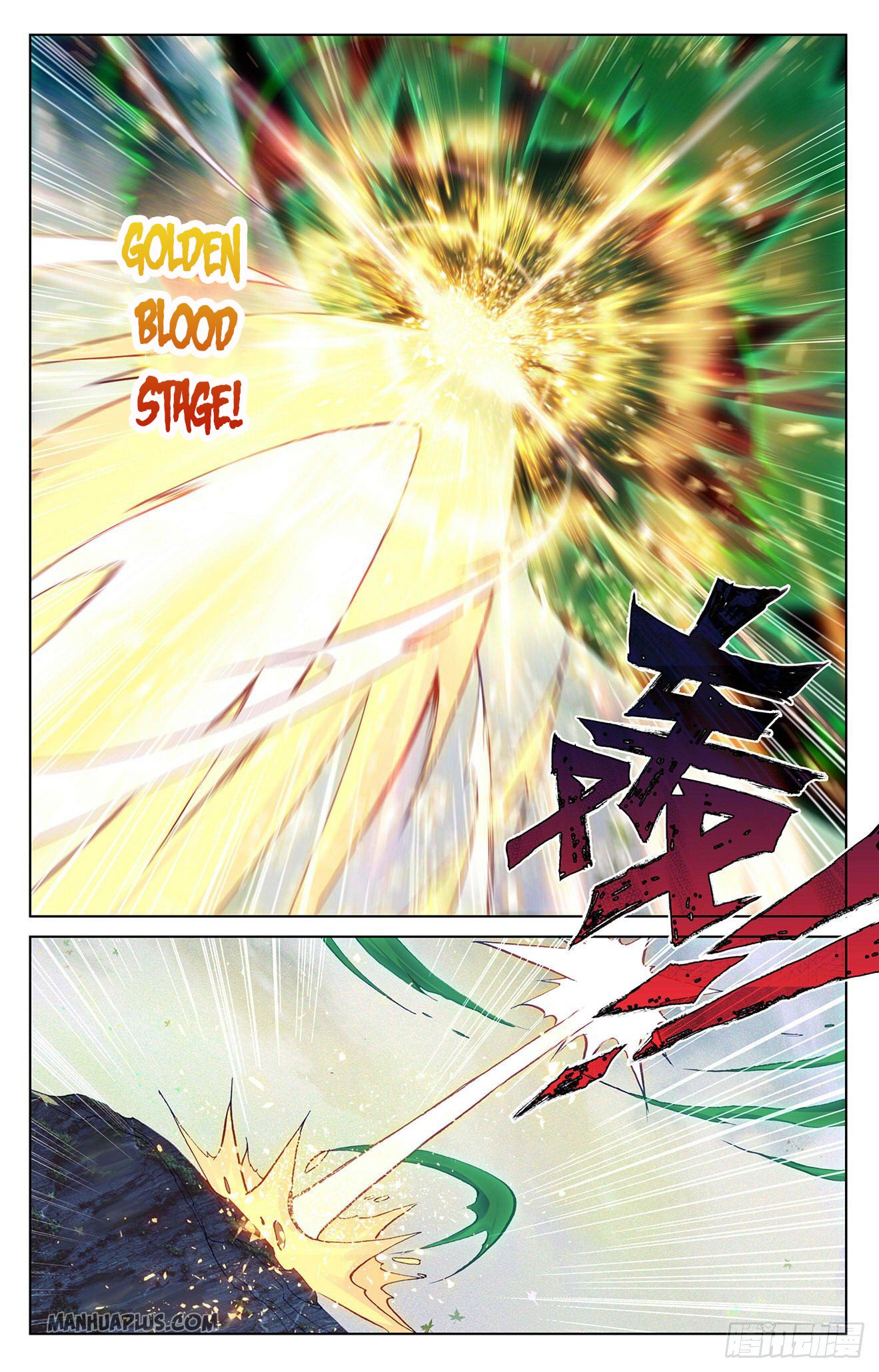 Yuan Zun chapter 313.5 page 6