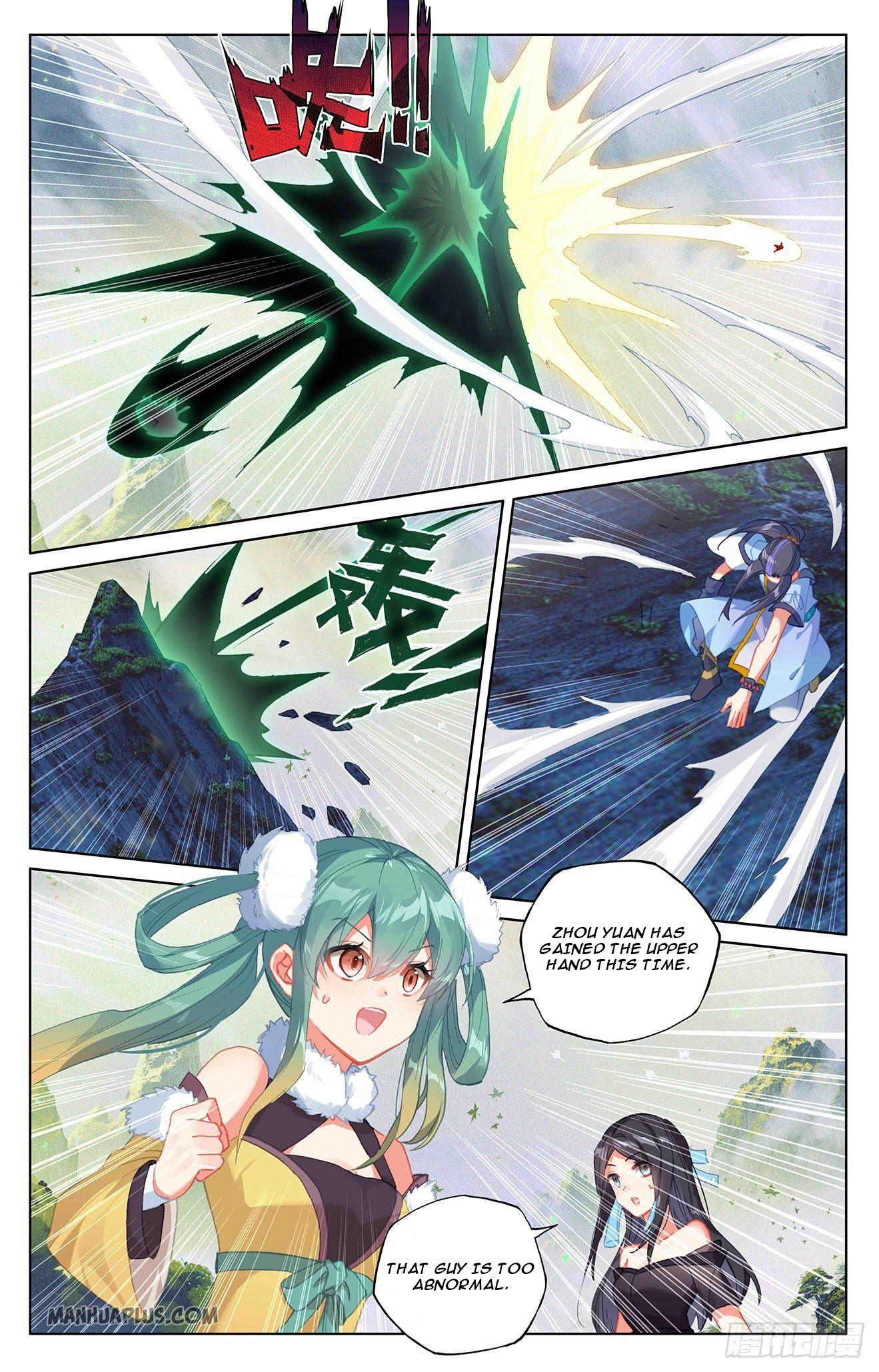 Yuan Zun chapter 314.5 page 3