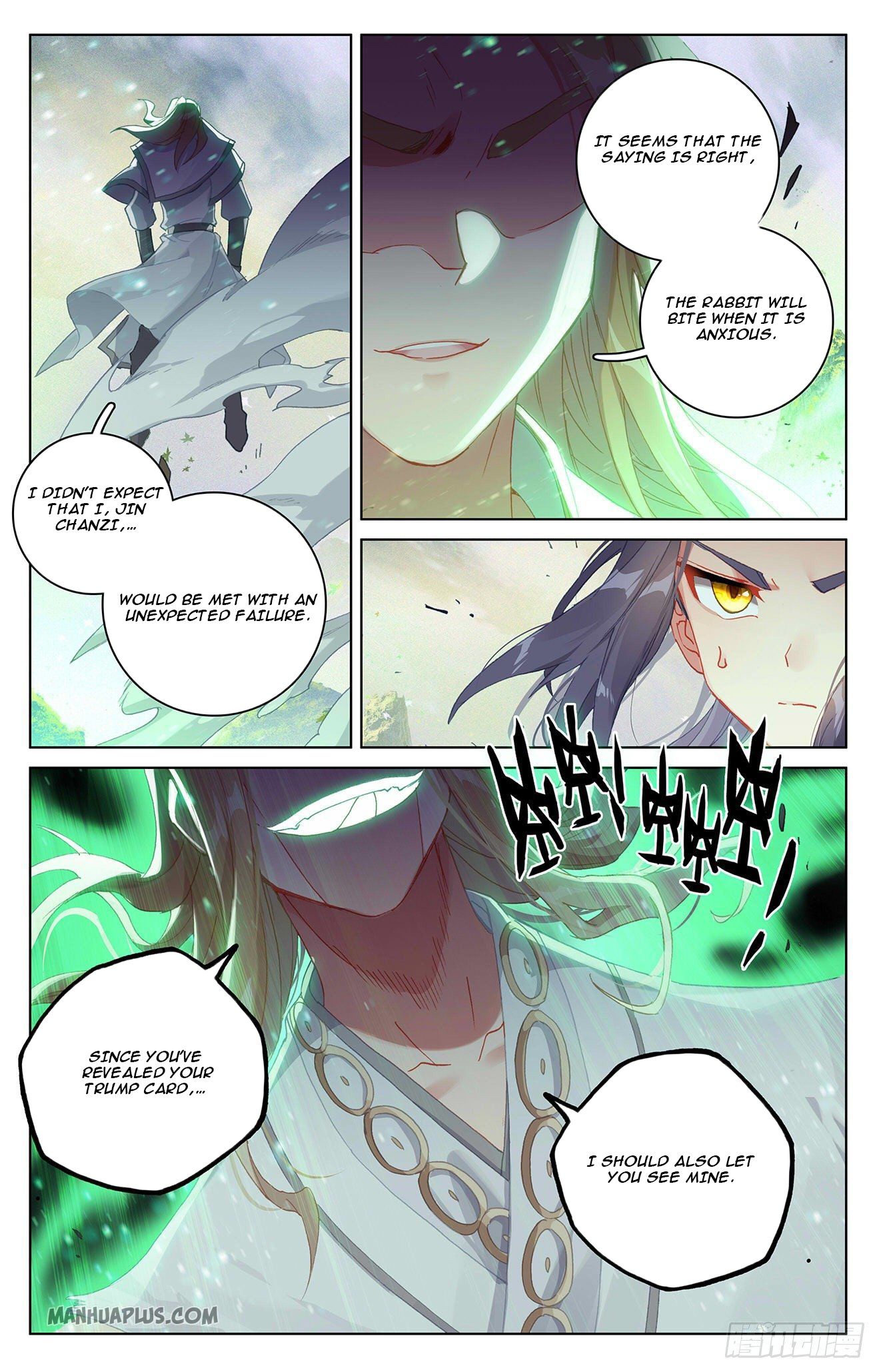 Yuan Zun chapter 314.5 page 4