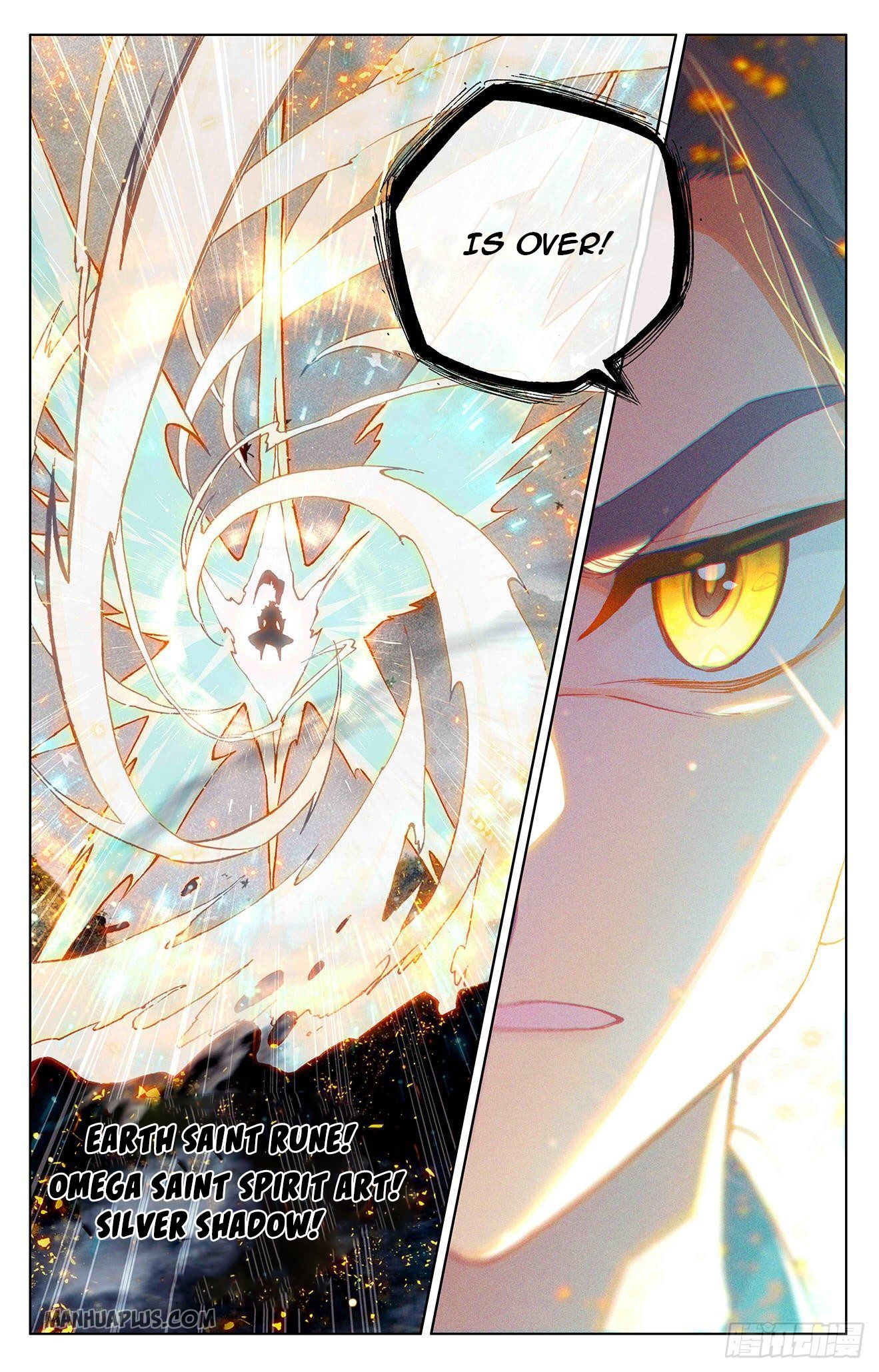 Yuan Zun chapter 315.5 page 3